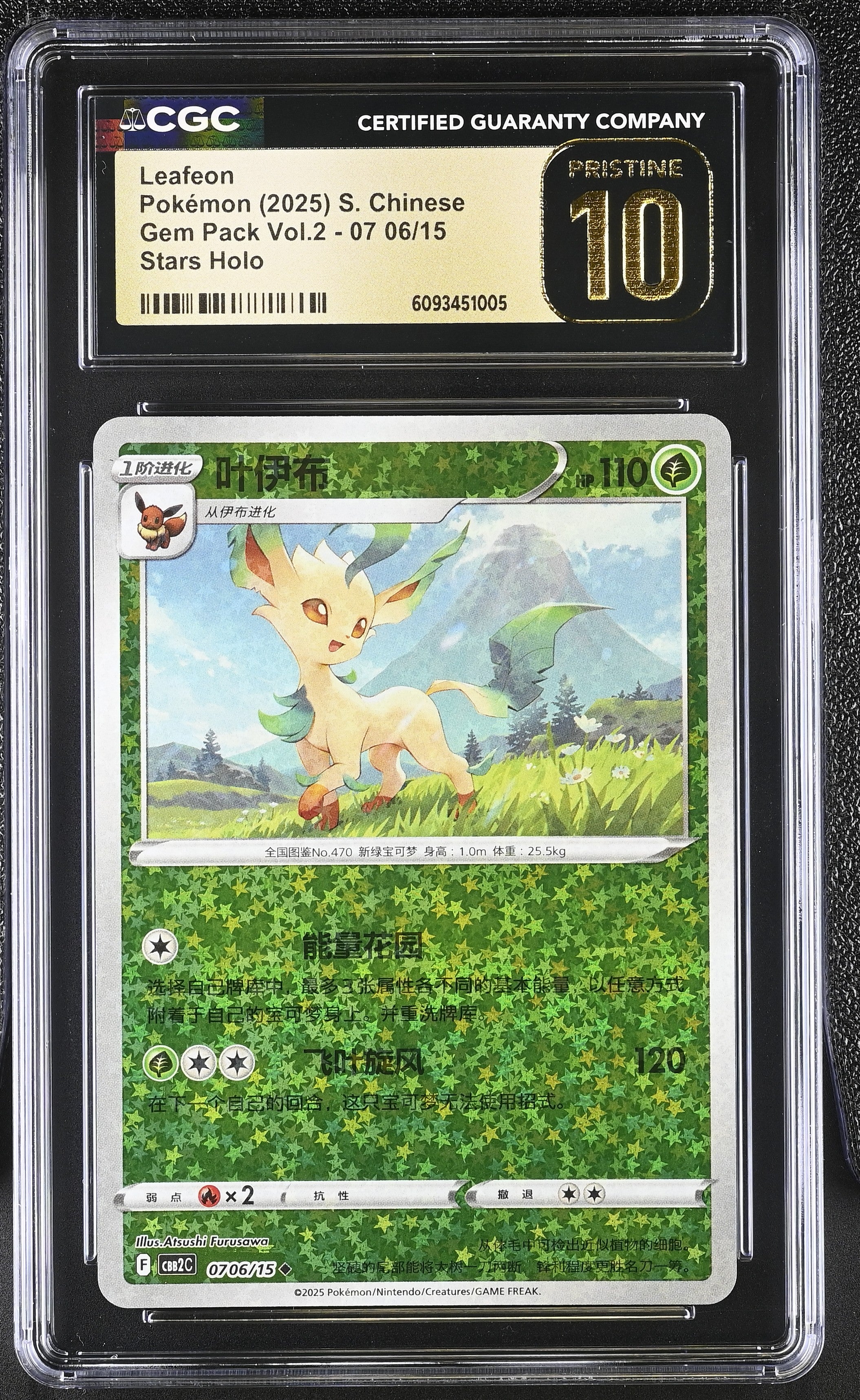 Leafeon 07 06/15 CGC 10 Pristine 2025 Stars Holo Gem Pack Vol.2 Pokemon S. Chinese