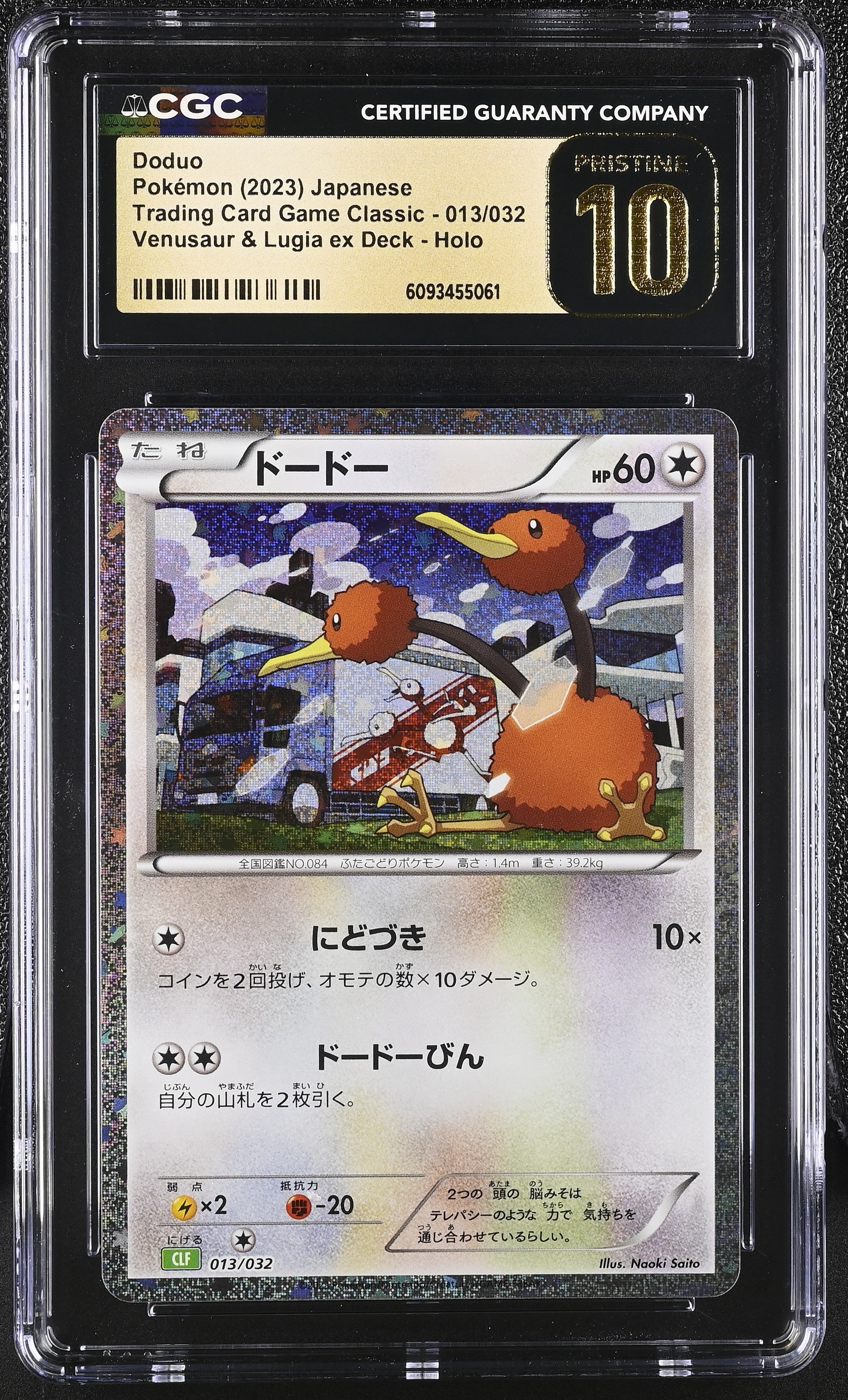 Doduo 013/032 CGC 10 Pristine 2023 Venusaur & Lugia EX Deck Holo Trading Card Game Classic Pokemon Japanese