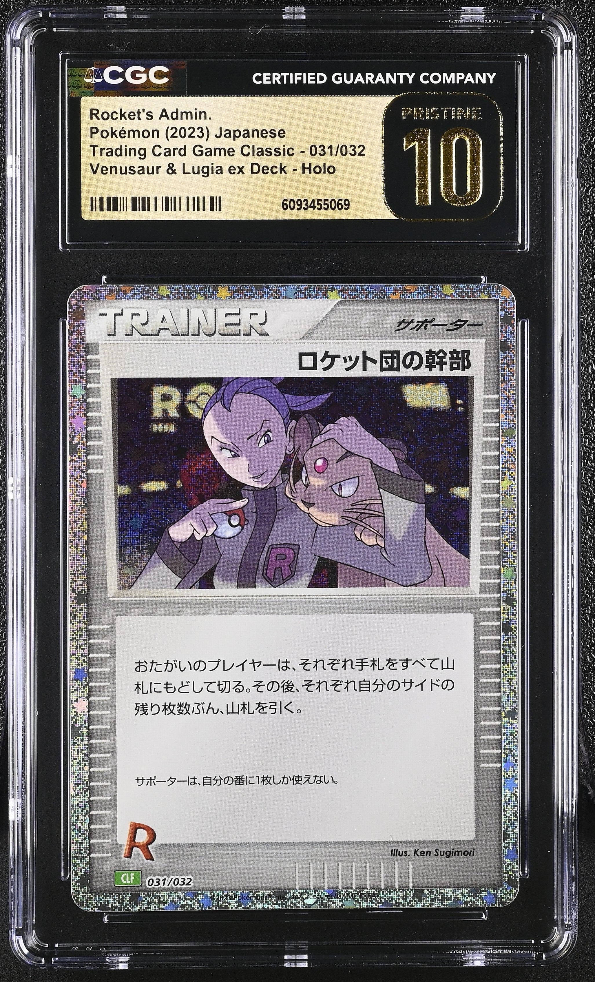 Rocket's Admin. 031/032 CGC 10 Pristine 2023 Venusaur & Lugia EX Deck Holo Trading Card Game Classic Pokemon Japanese