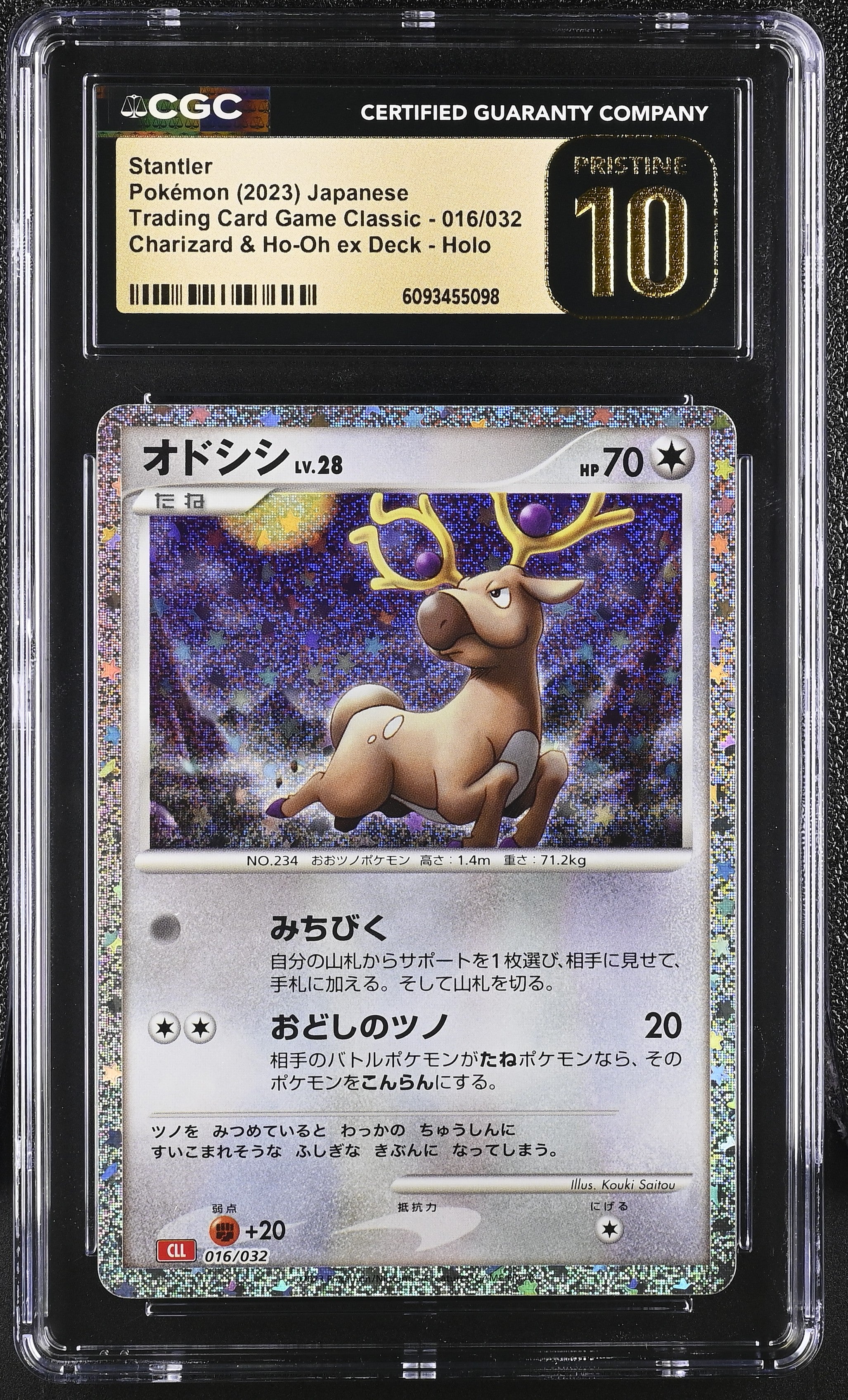 Stantler 016/032 CGC 10 Pristine 2023 Charizard & Ho-oh EX Deck Holo Trading Card Game Classic Pokemon Japanese