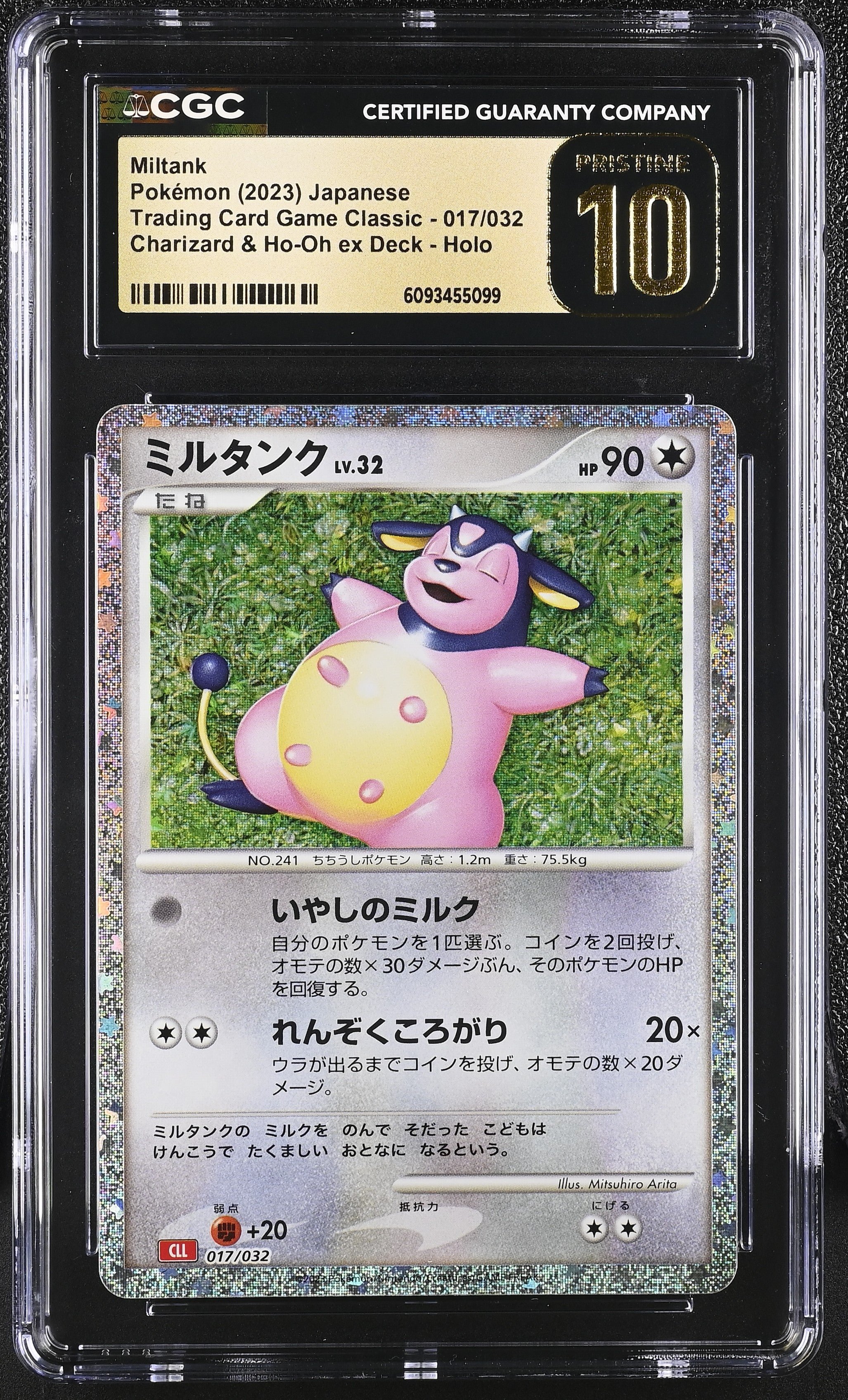 Miltank 017/032 CGC 10 Pristine 2023 Charizard & Ho-oh EX Deck Holo Trading Card Game Classic Pokemon Japanese