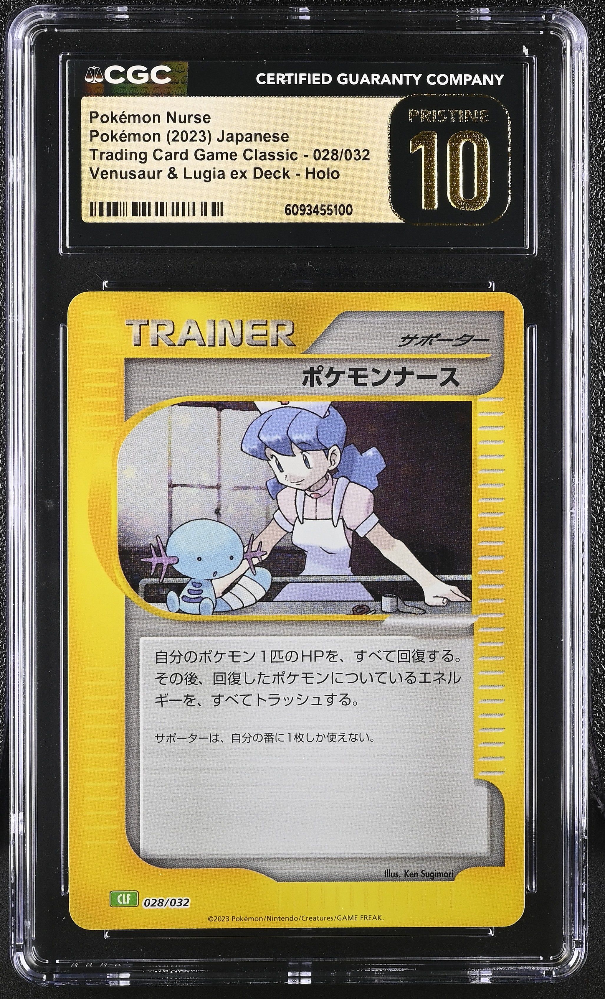 Pokemon Nurse 028/032 CGC 10 Pristine 2023 Venusaur & Lugia EX Deck Holo Trading Card Game Classic Pokemon Japanese