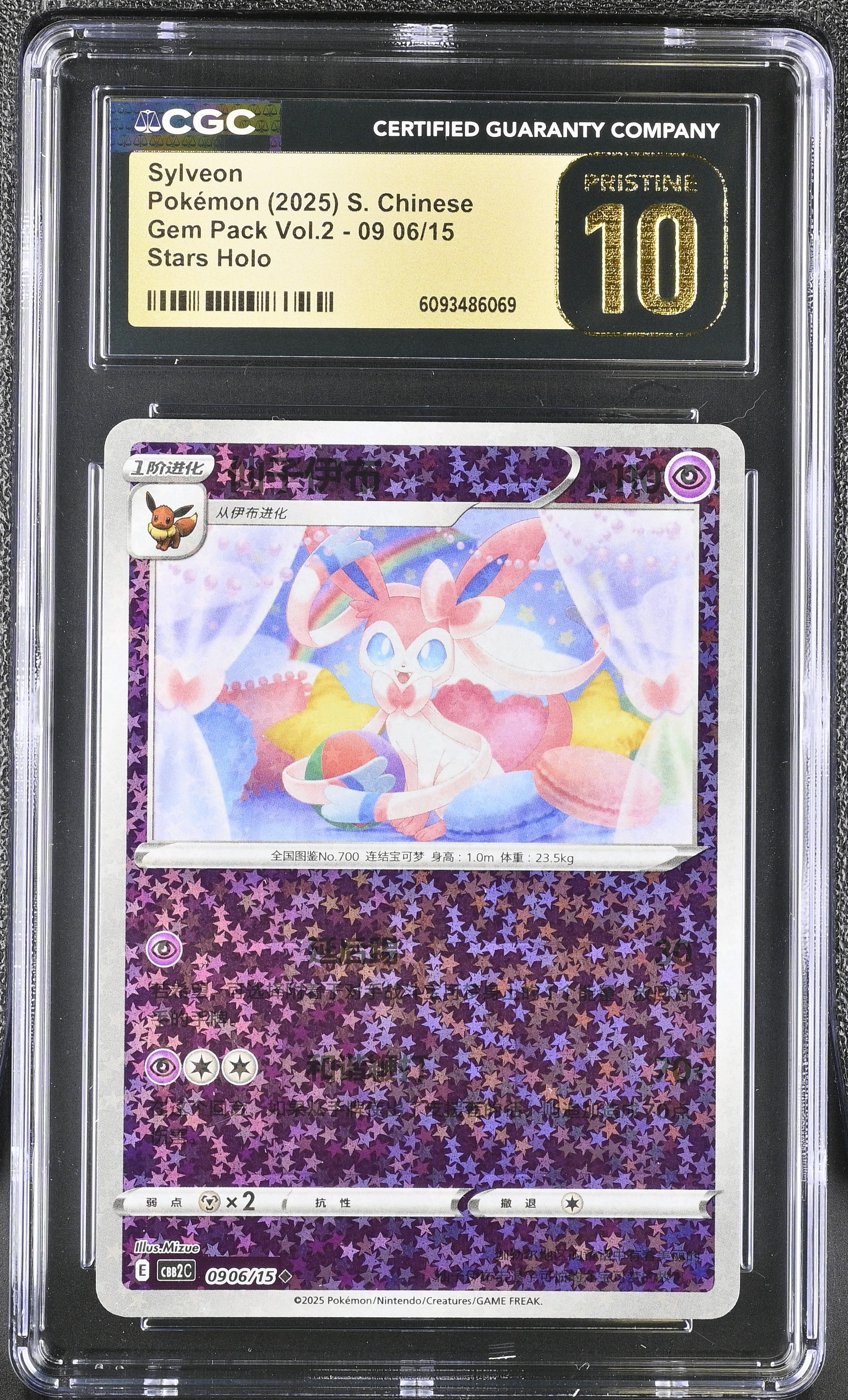 Sylveon 09 06/15 CGC 10 Pristine 2025 Stars Holo Gem Pack Vol.2 Pokemon S. Chinese