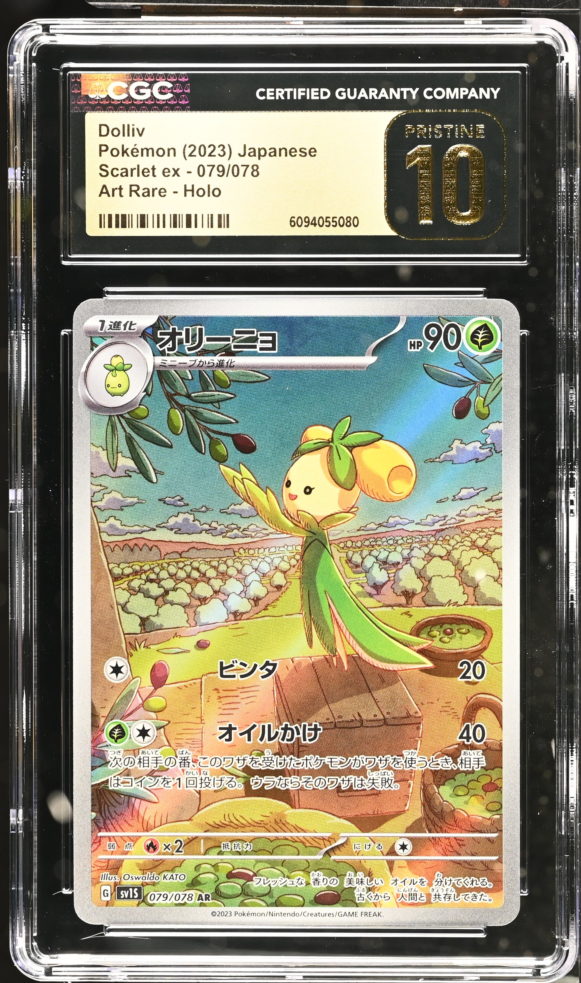 Dolliv 079/078 CGC 10 Pristine 2023 Art Rare Holo Scarlet EX Pokemon Japanese