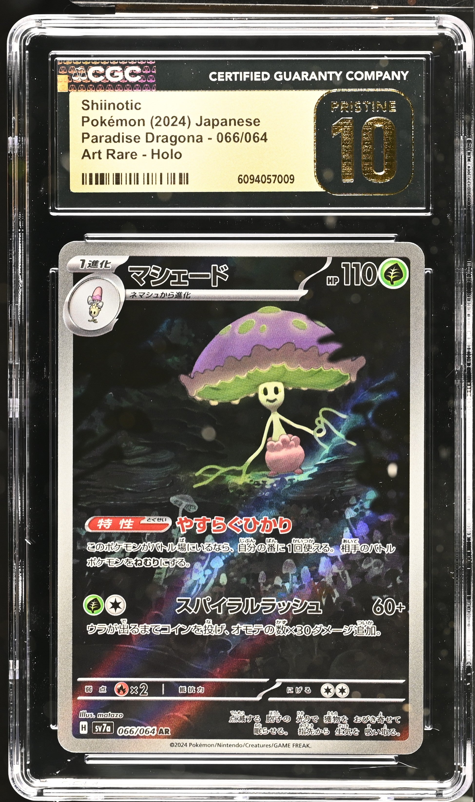 Shiinotic 066/064 CGC 10 Pristine 2024 Art Rare Holo Paradise Dragona Pokemon Japanese