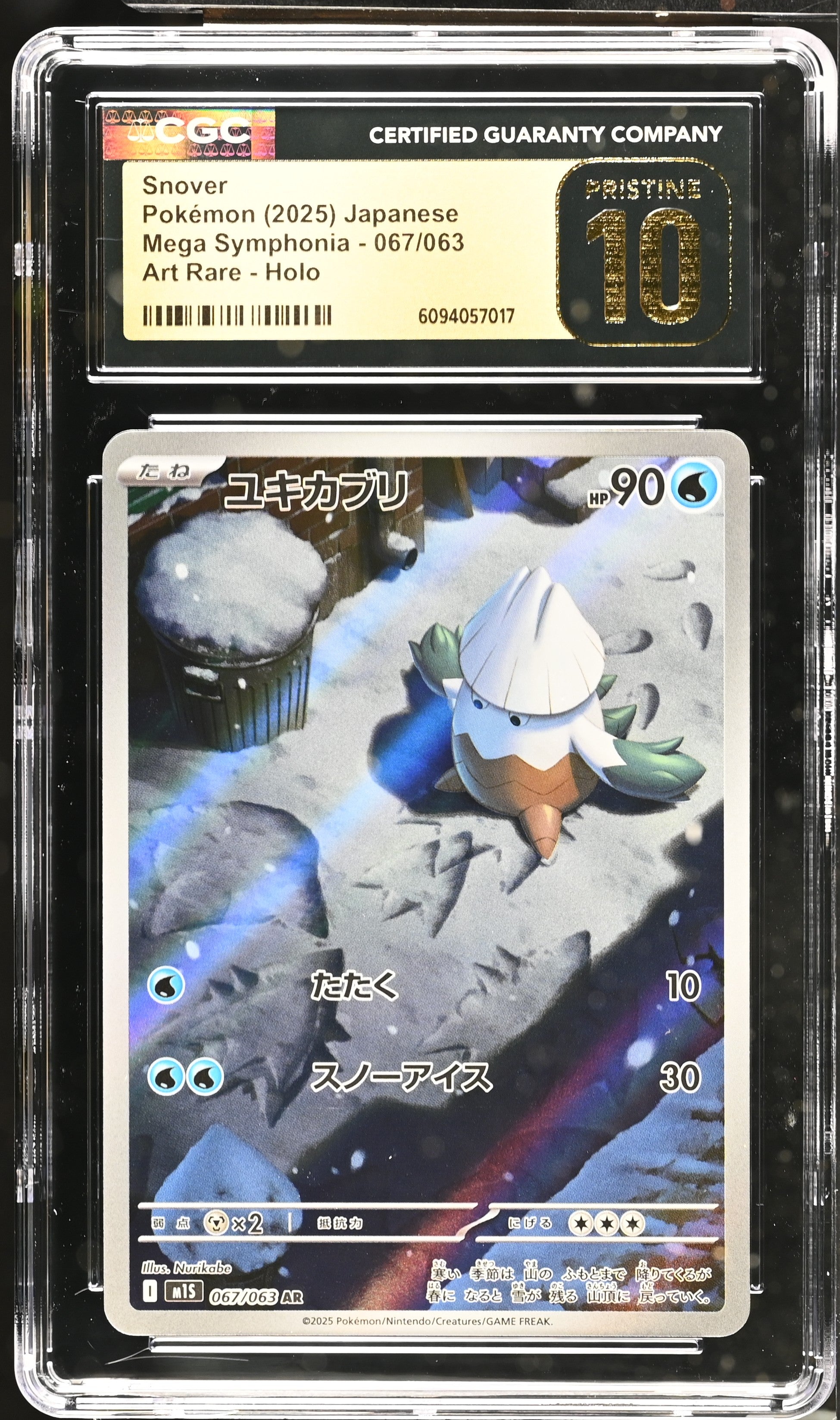 Snover 067/063 CGC 10 Pristine 2025 Art Rare Holo Mega Symphonia Pokemon Japanese