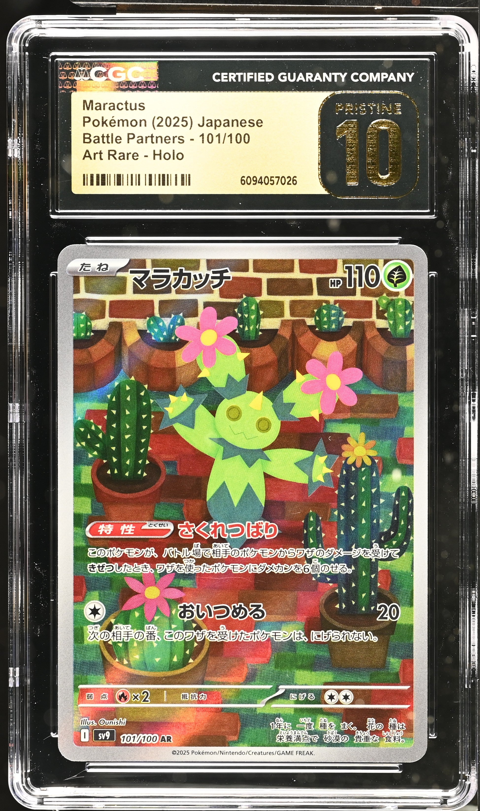 Maractus 101/100 CGC 10 Pristine 2025 Art Rare Holo Battle Partners Pokemon Japanese