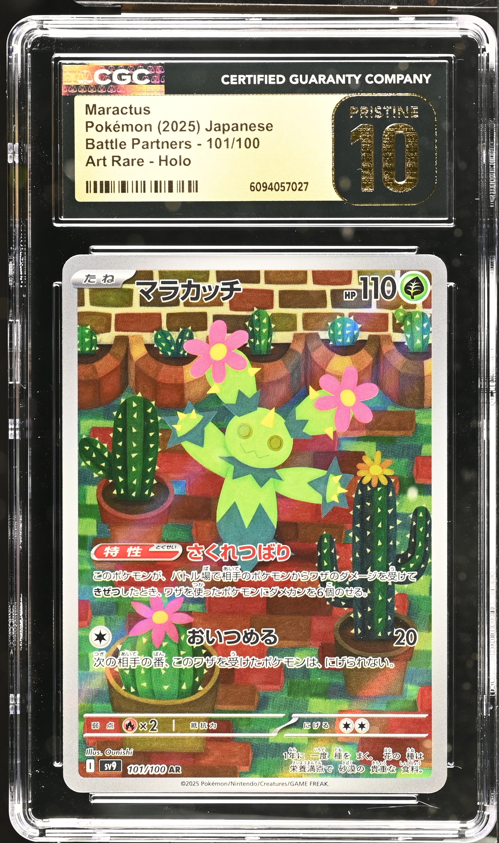 Maractus 101/100 CGC 10 Pristine 2025 Art Rare Holo Battle Partners Pokemon Japanese
