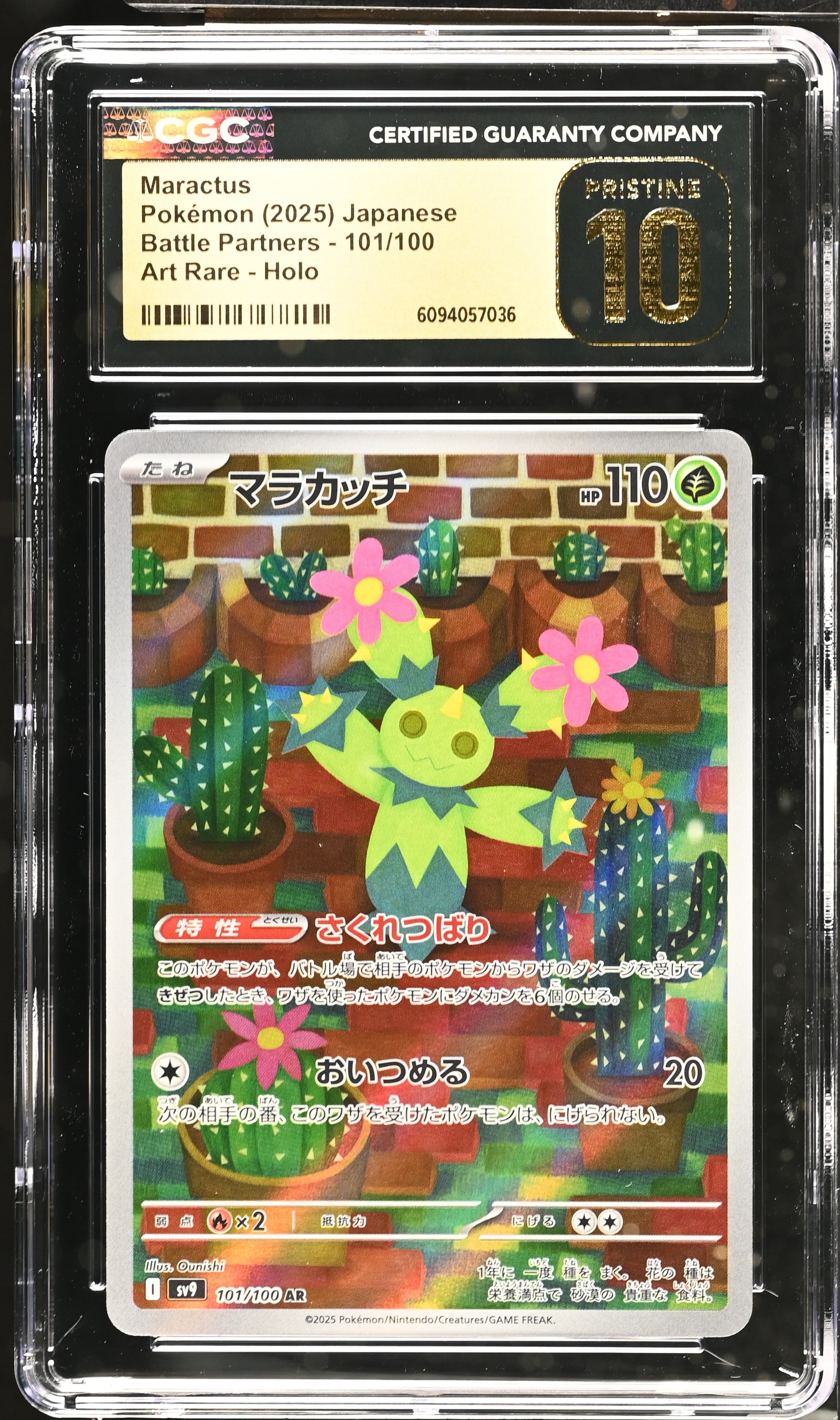 Maractus 101/100 CGC 10 Pristine 2025 Art Rare Holo Battle Partners Pokemon Japanese