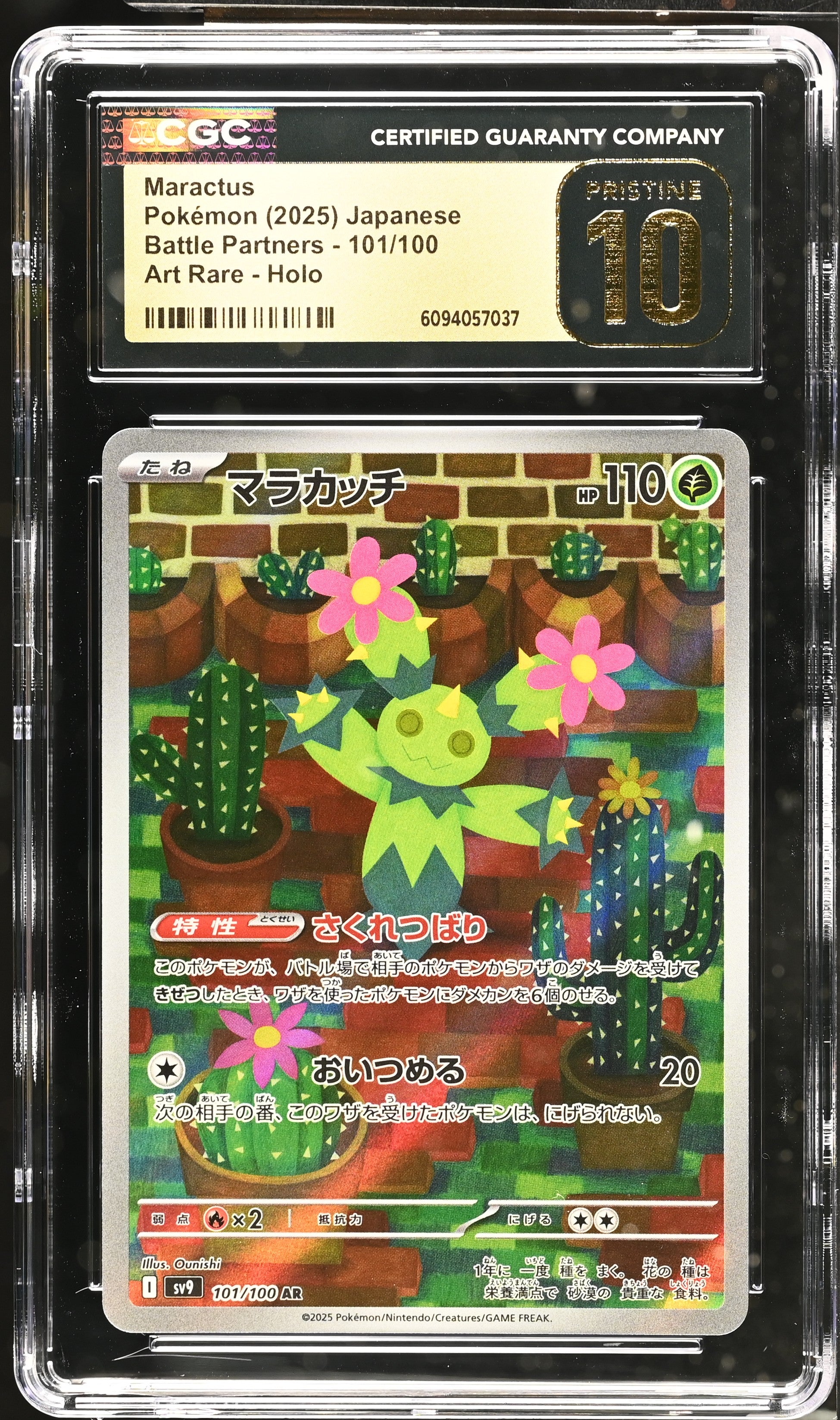 Maractus 101/100 CGC 10 Pristine 2025 Art Rare Holo Battle Partners Pokemon Japanese