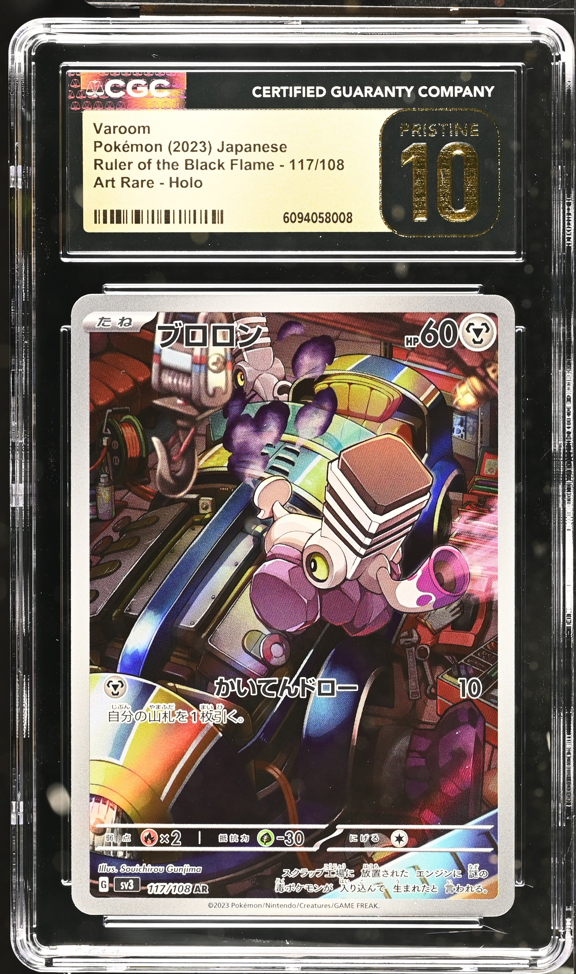 Varoom 117/108 CGC 10 Pristine 2023 Art Rare Holo Ruler Of The Black Flame Pokemon Japanese