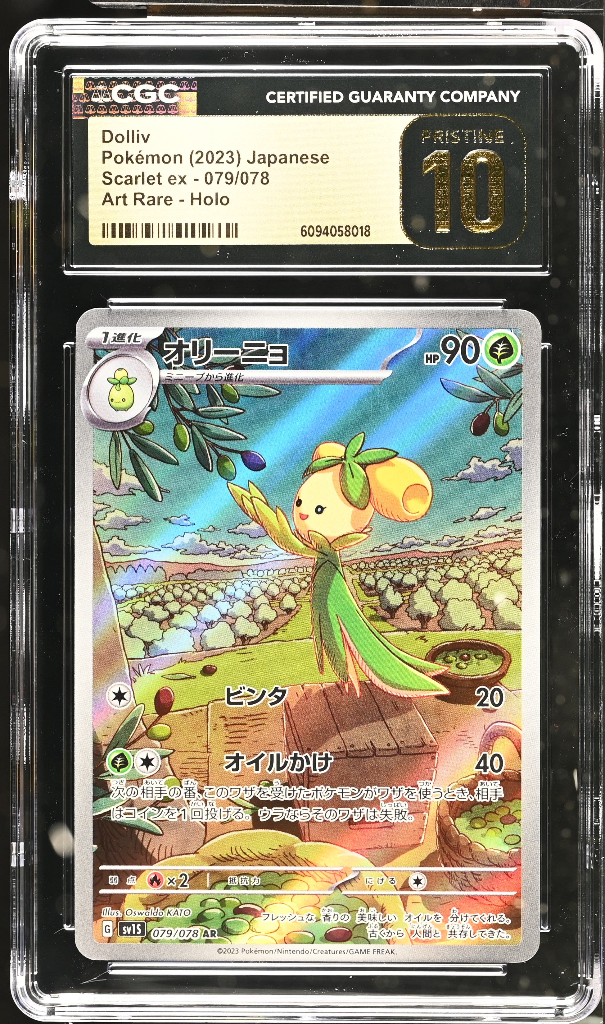 Dolliv 079/078 CGC 10 Pristine 2023 Art Rare Holo Scarlet EX Pokemon Japanese