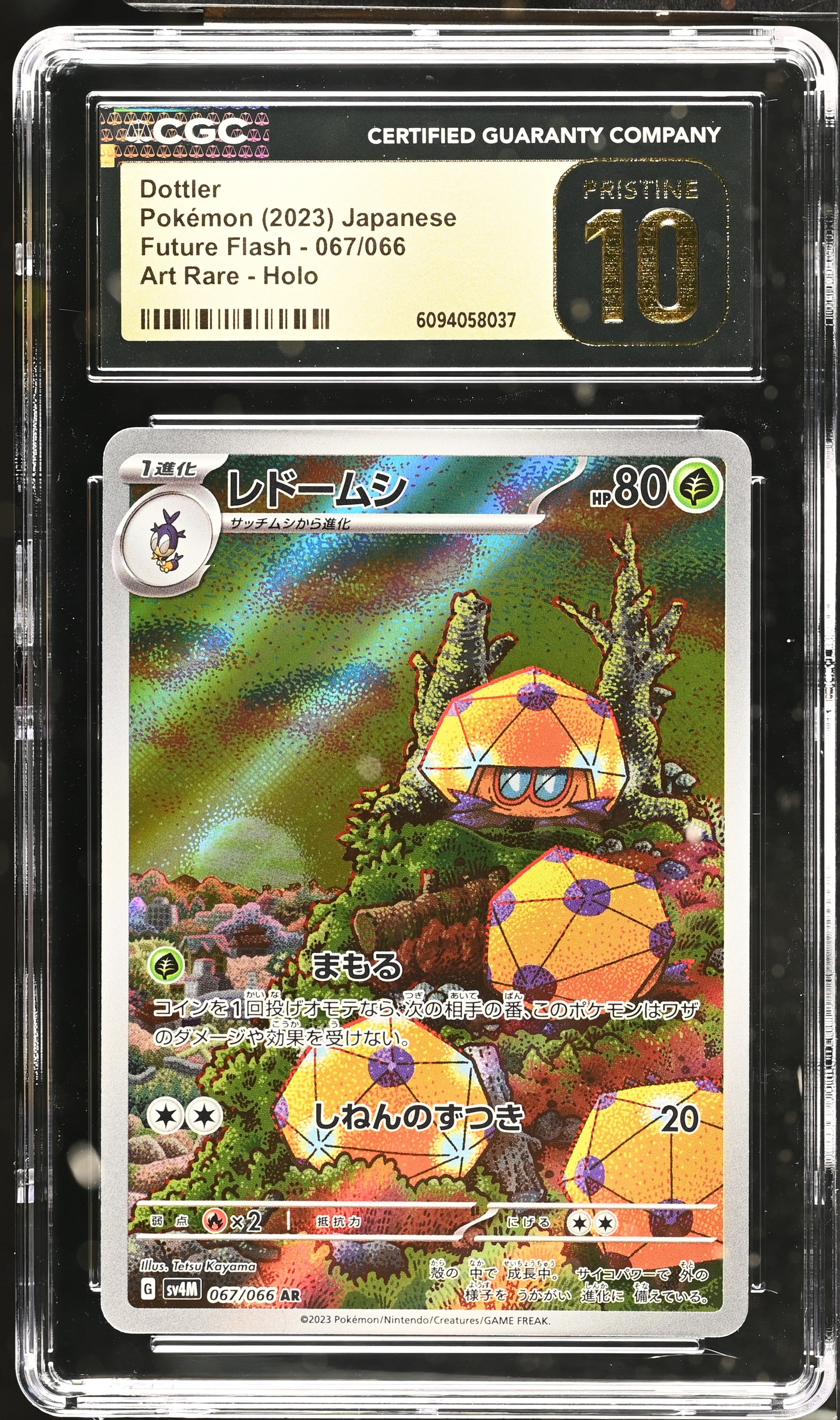 Dottler 067/066 CGC 10 Pristine 2023 Art Rare Holo Future Flash Pokemon Japanese