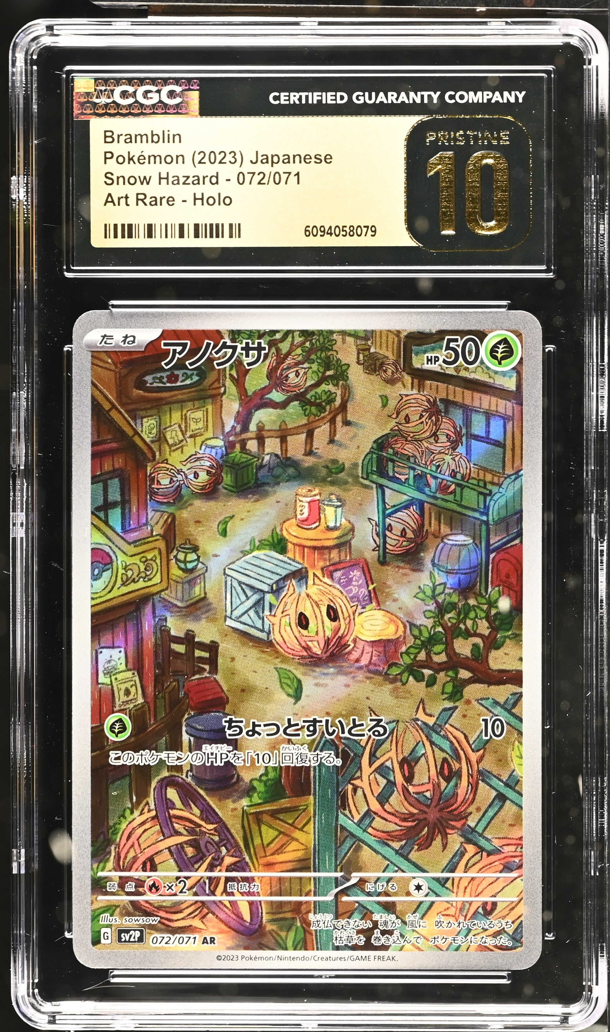 Bramblin 072/071 CGC 10 Pristine 2023 Art Rare Holo Snow Hazard Pokemon Japanese