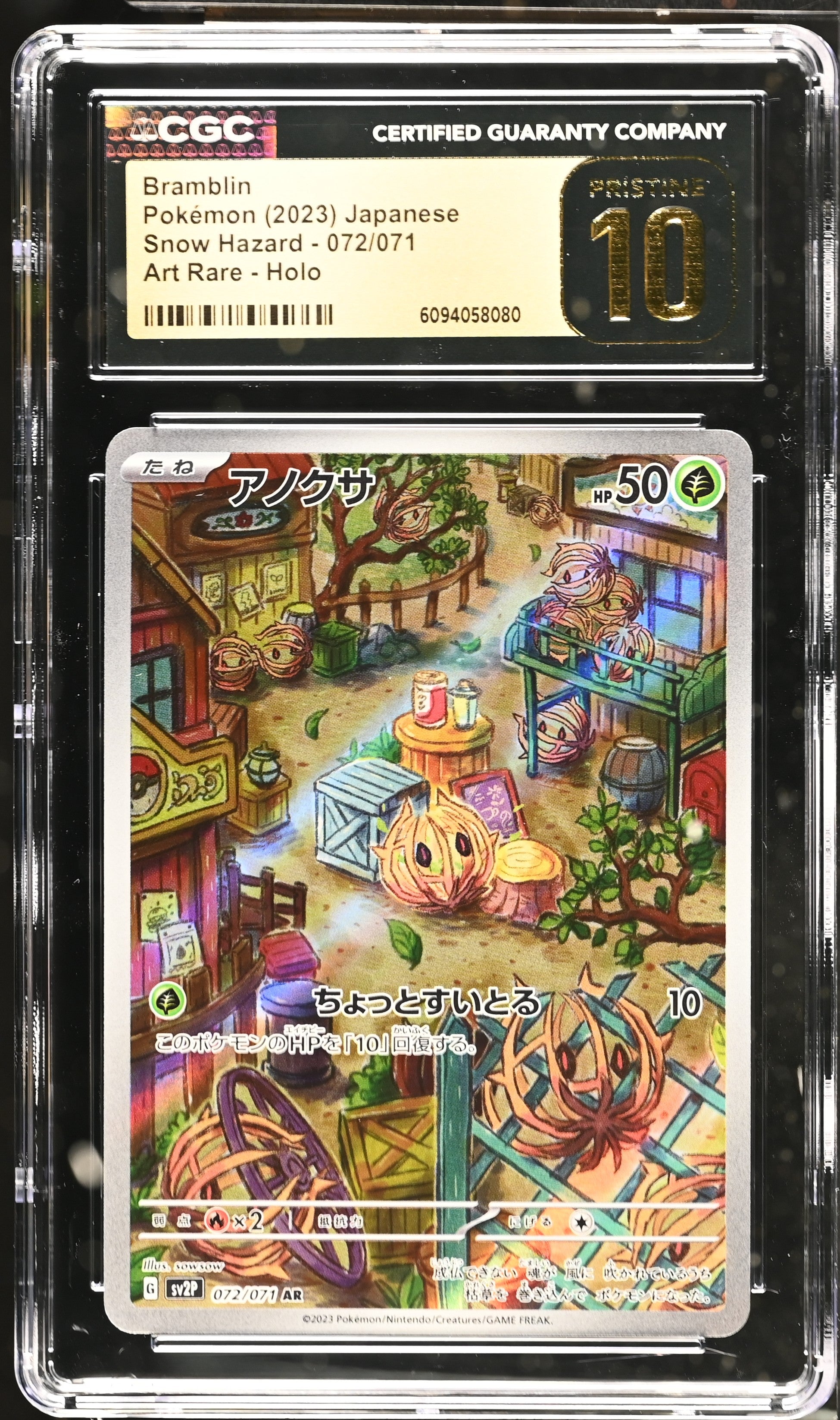Bramblin 072/071 CGC 10 Pristine 2023 Art Rare Holo Snow Hazard Pokemon Japanese