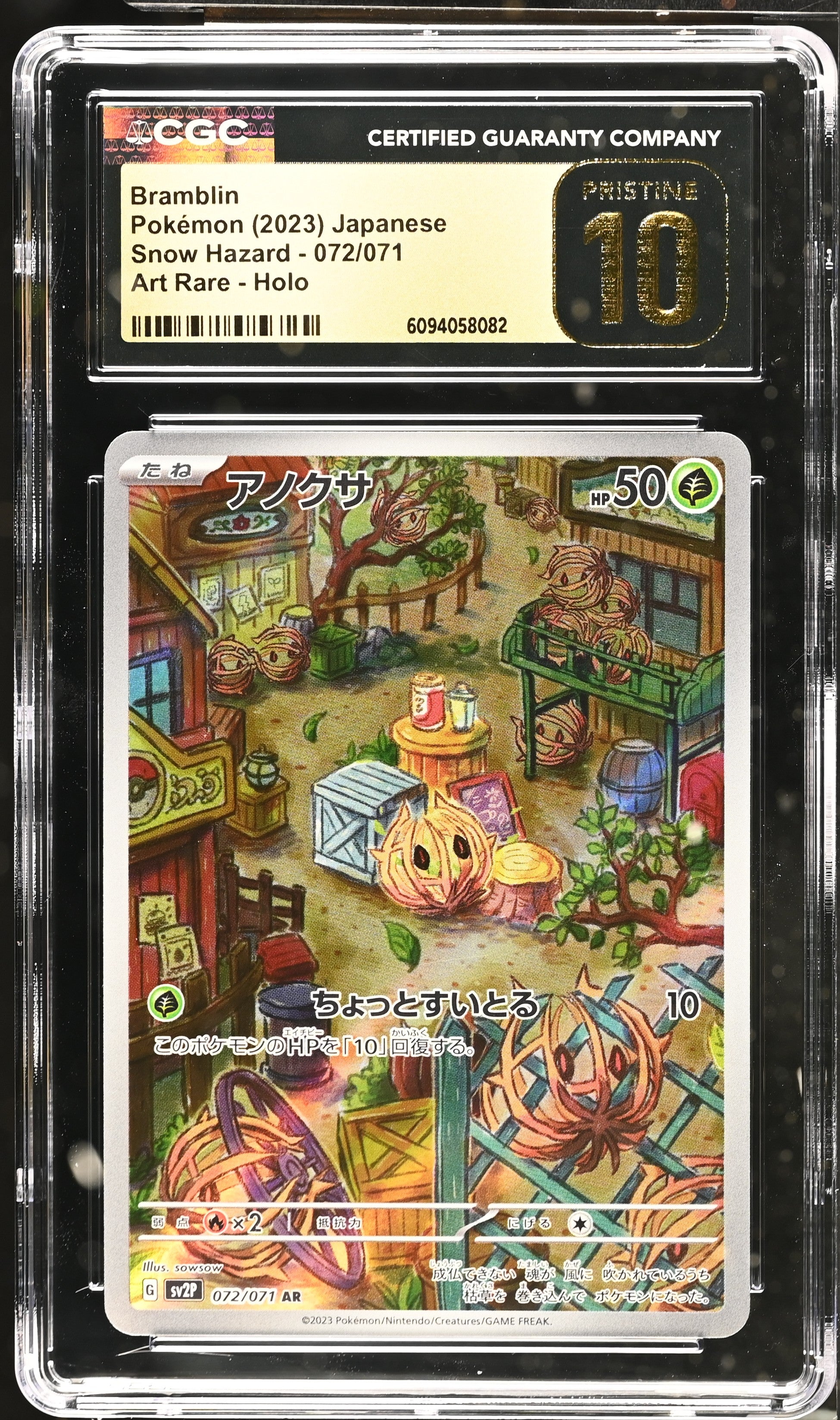 Bramblin 072/071 CGC 10 Pristine 2023 Art Rare Holo Snow Hazard Pokemon Japanese