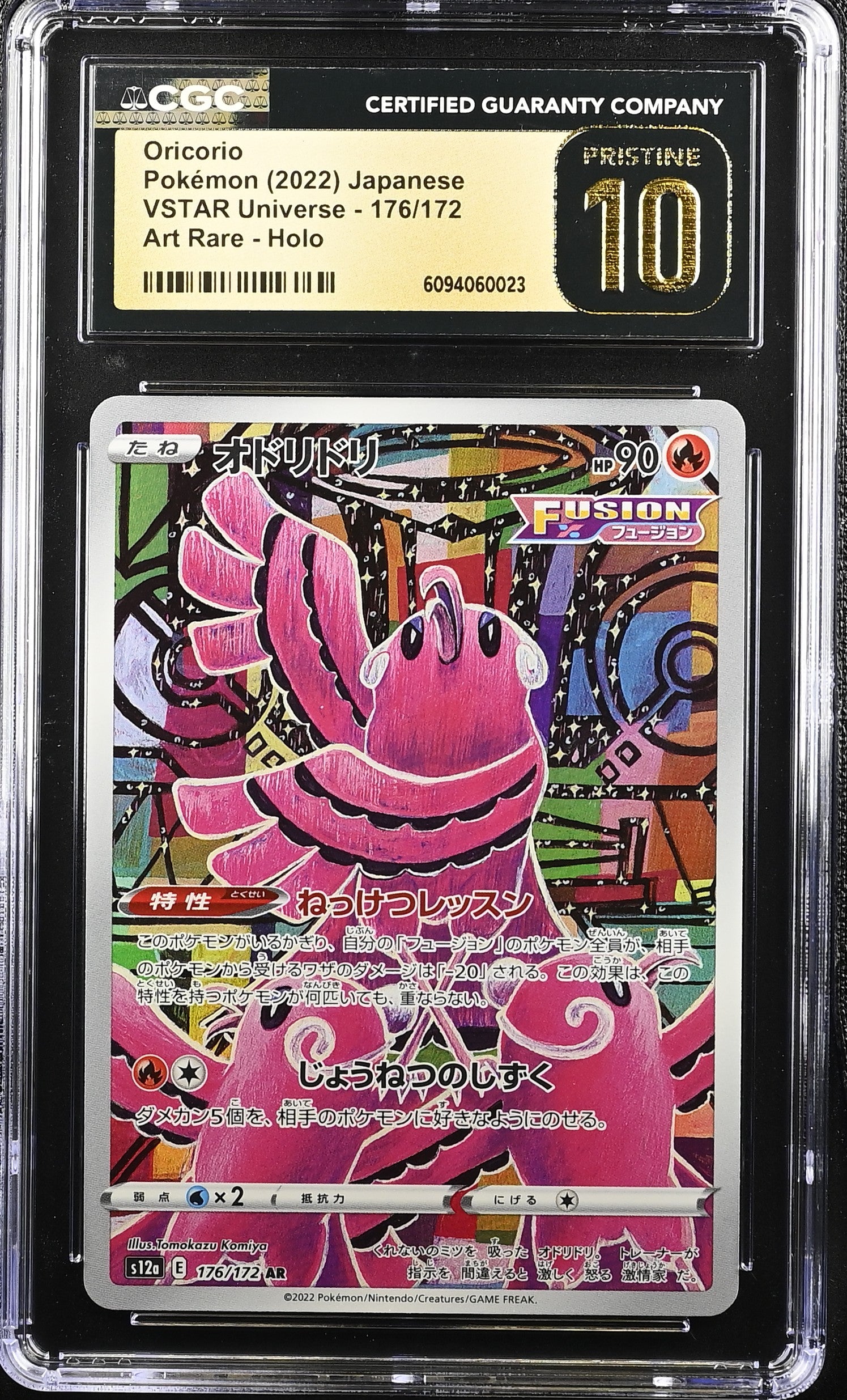 Oricorio 176/172 CGC 10 Pristine 2022 Art Rare Holo Vstar Universe Pokemon Japanese