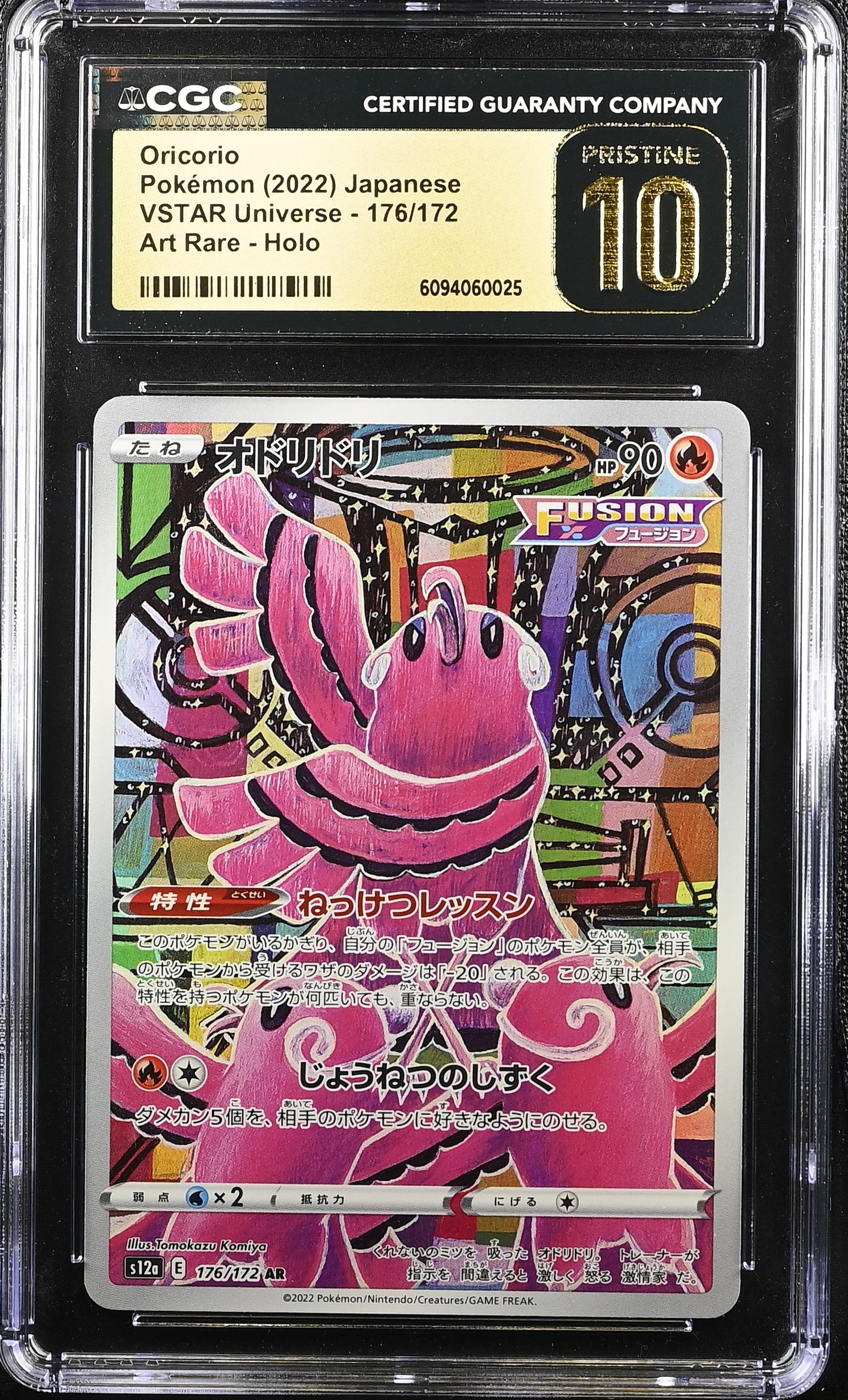 Oricorio 176/172 CGC 10 Pristine 2022 Art Rare Holo Vstar Universe Pokemon Japanese