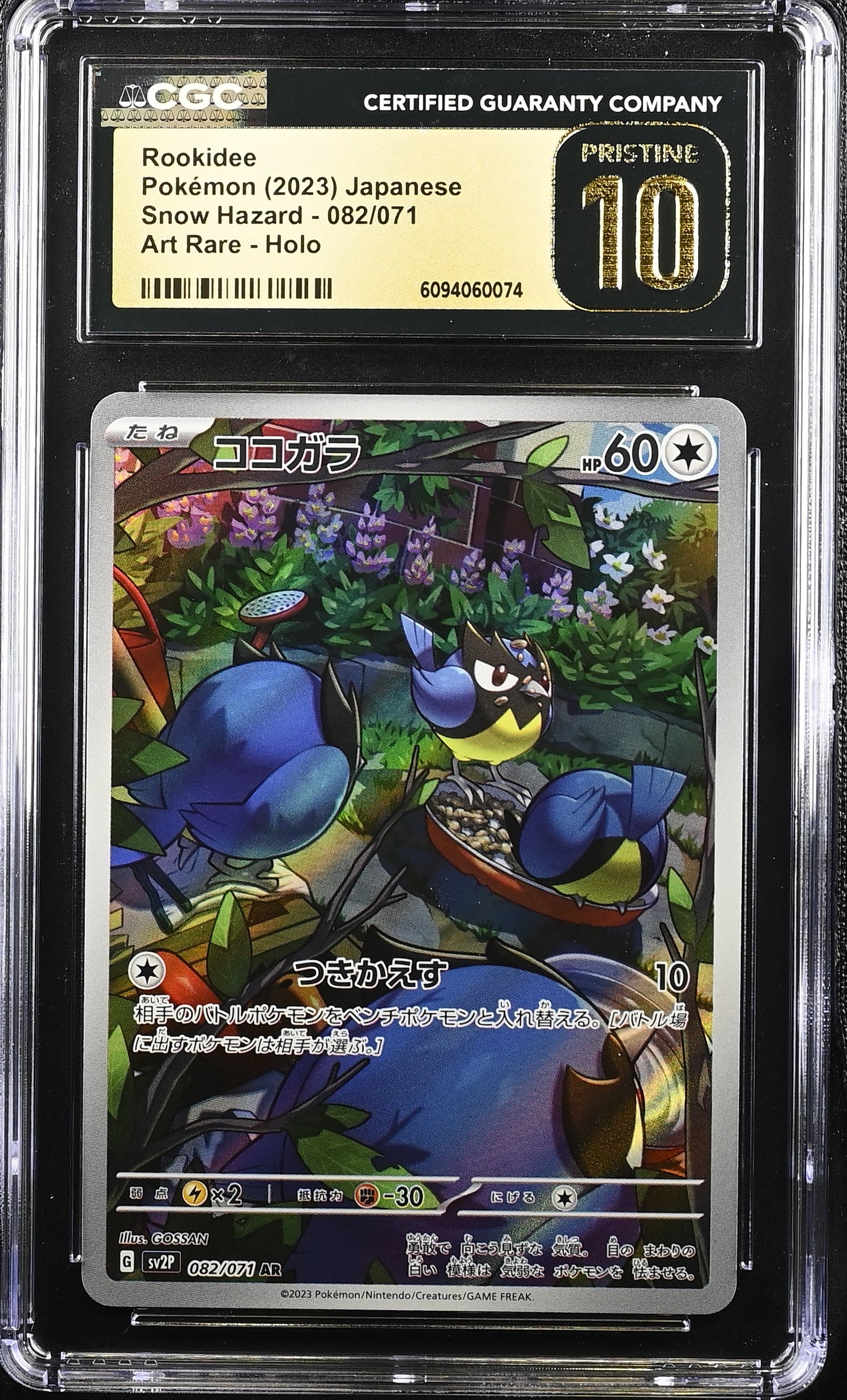 Rookidee 082/071 CGC 10 Pristine 2023 Art Rare Holo Snow Hazard Pokemon Japanese