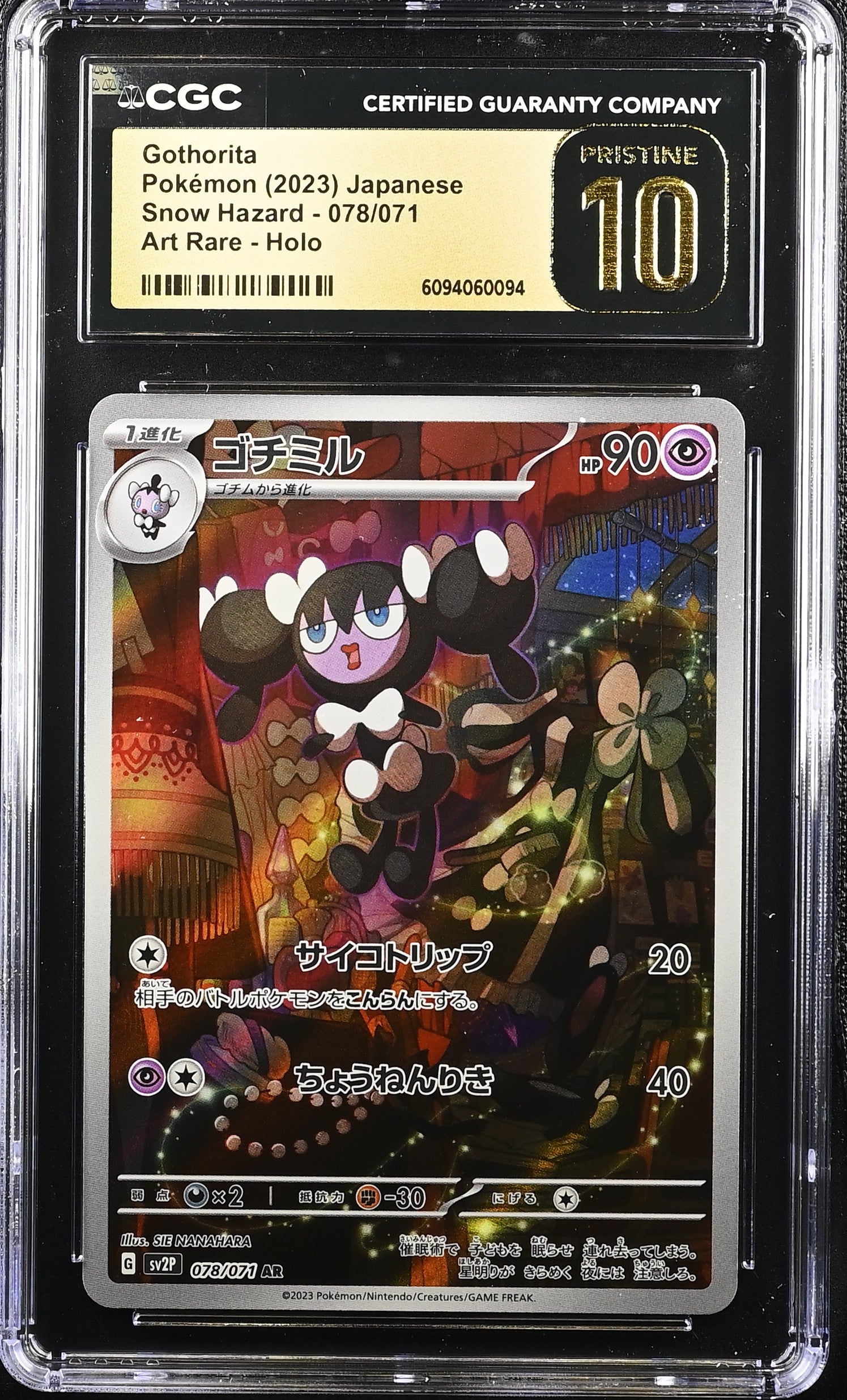 Gothorita 078/071 CGC 10 Pristine 2023 Art Rare Holo Snow Hazard Pokemon Japanese