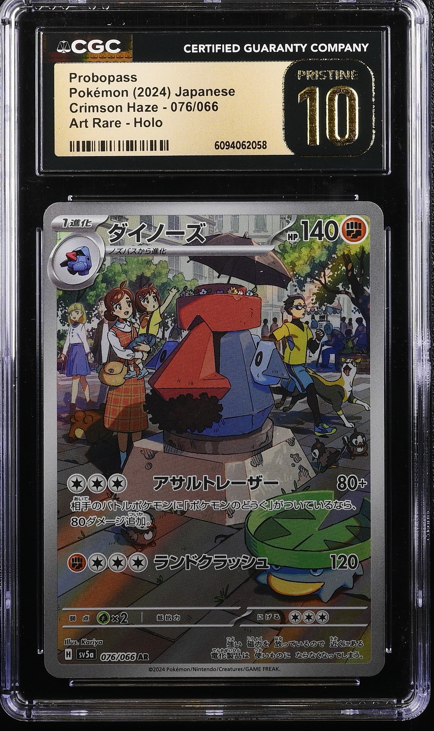 Probopass 076/066 CGC 10 Pristine 2024 Art Rare Holo Crimson Haze Pokemon Japanese