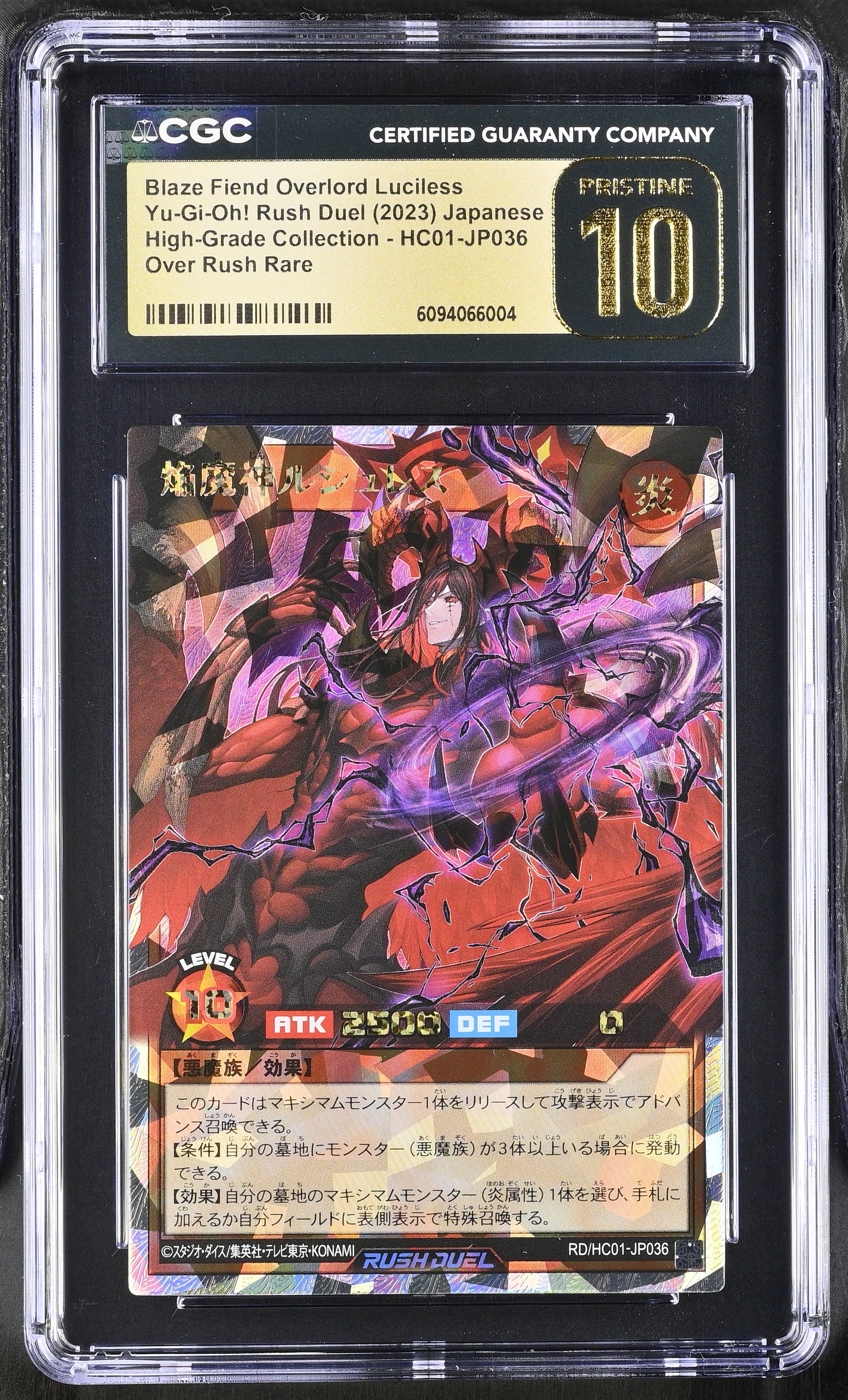 Blaze Fiend Overlord Luciless HC01-JP036 CGC 10 Pristine 2023 Yugioh Japanese