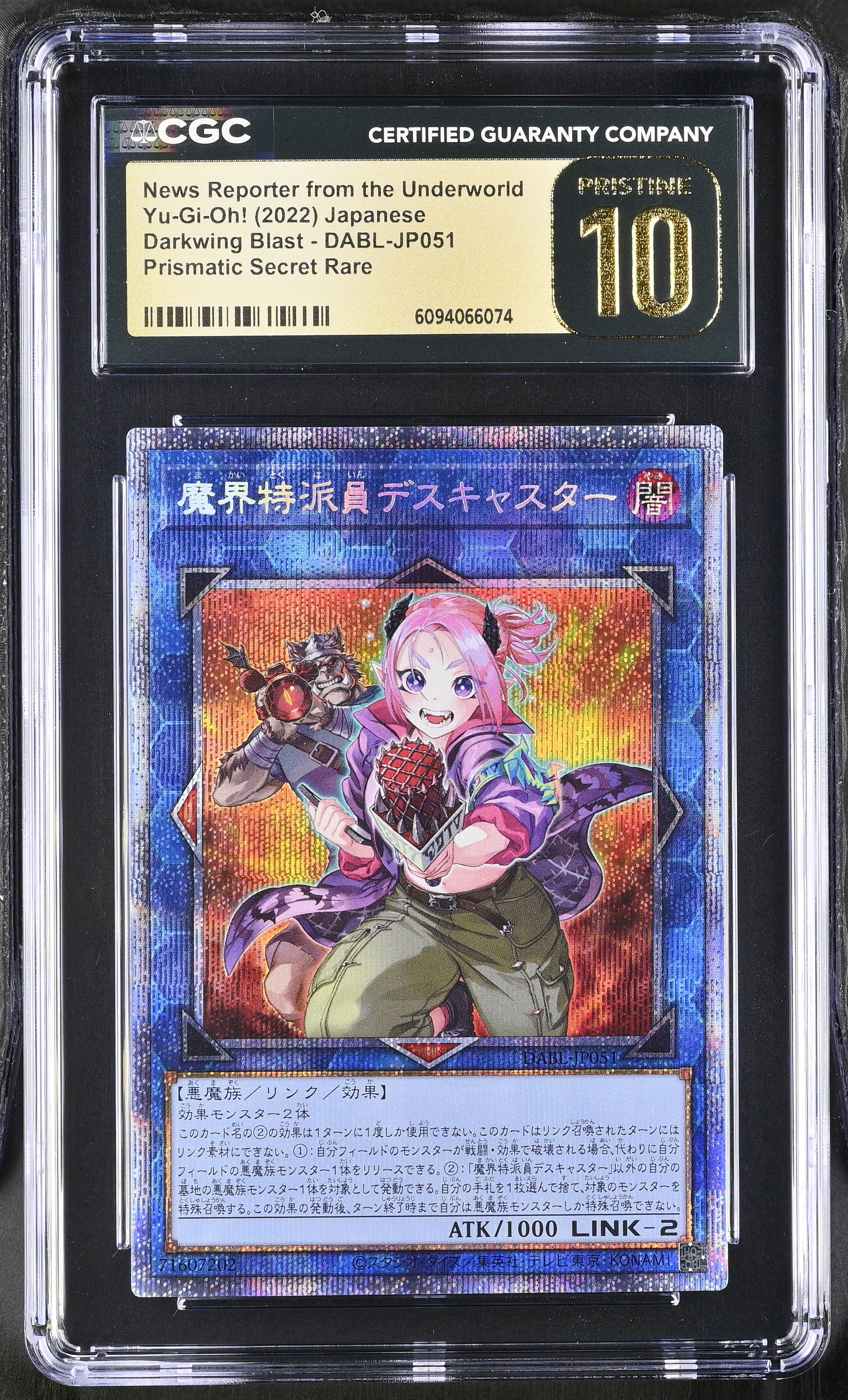 News Reporter From The Underworld DABL-JP051 CGC 10 Pristine 2022 Yugioh