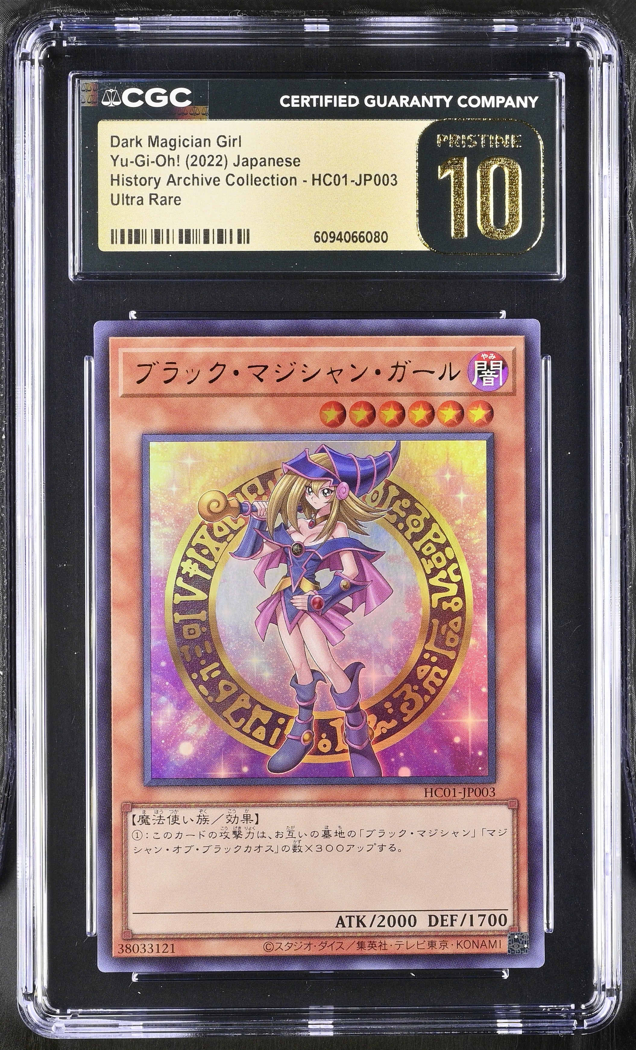 Dark Magician Girl HC01-JP003 CGC 10 Pristine 2022 Yugioh! Japanese