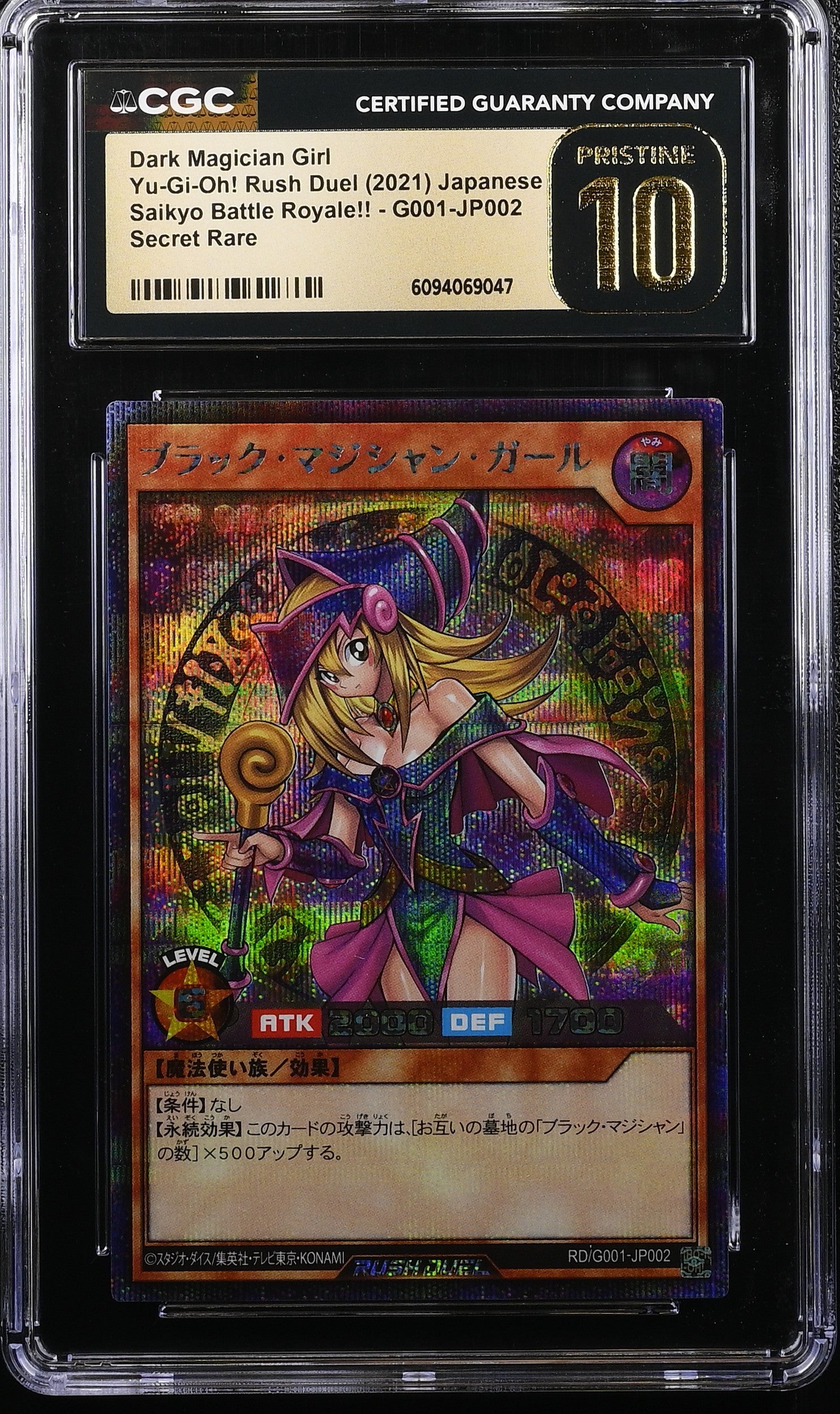 Dark Magician Girl G001-JP002 CGC 10 Pristine 2021 Yugioh Japanese Rush Duel