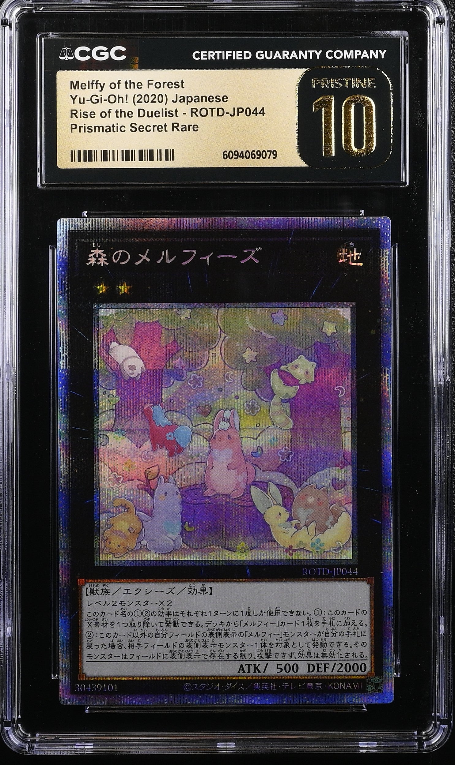 Melffy Of The Forest ROTD-JP044 CGC 10 Pristine 2020 Yugioh! Japanese