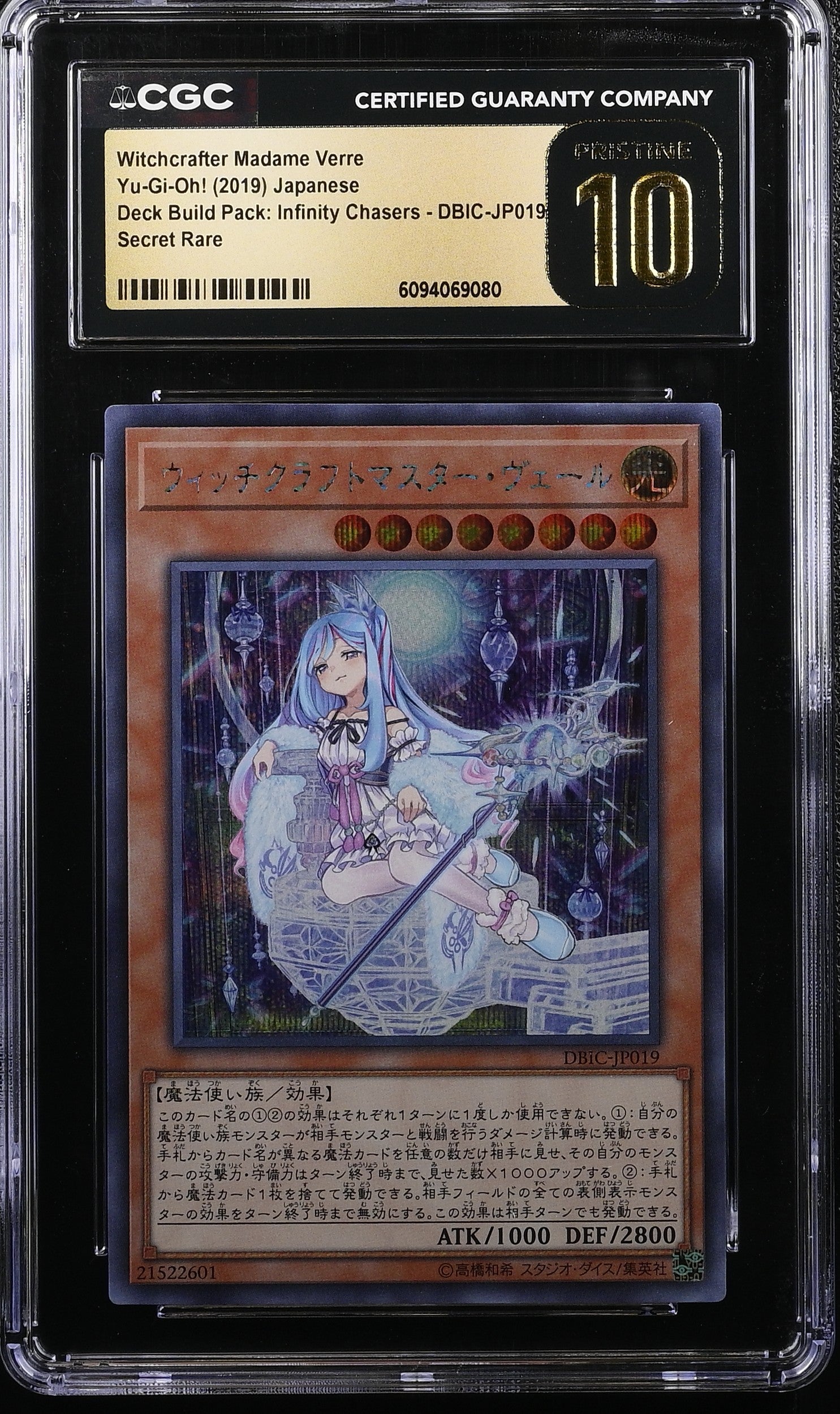 Witchcrafter Madame Verre DBIC-JP019 CGC 10 Pristine 2019 Yugioh! Japanese