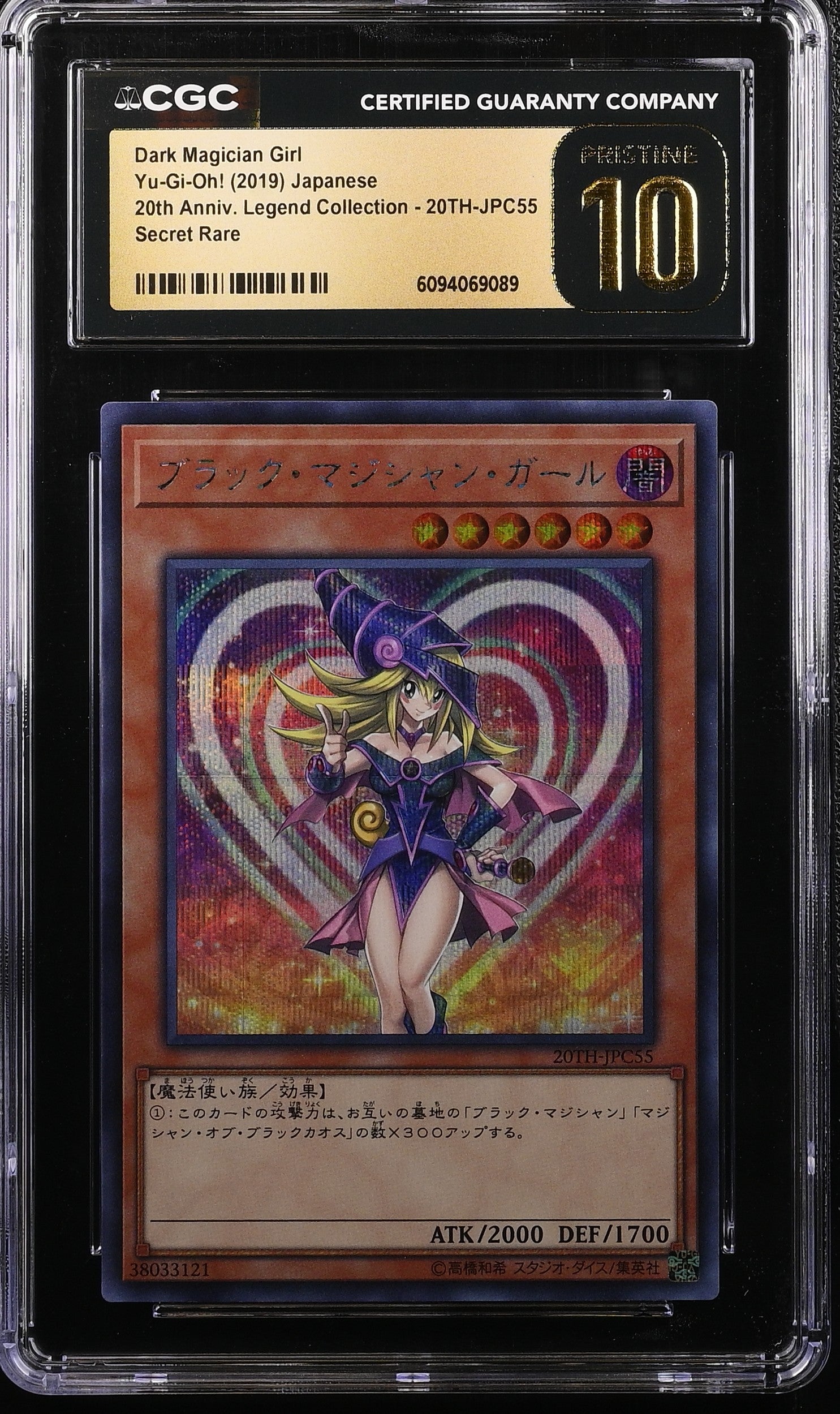 Dark Magician Girl 20TH-JPC55 CGC 10 Pristine 2019 20th Yugioh! Japanese