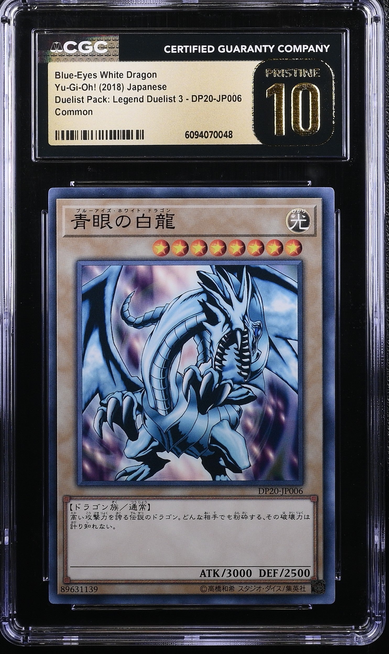 Blue-eyes White Dragon DP20-JP006 CGC 10 Pristine 2018 Yugioh Japanese