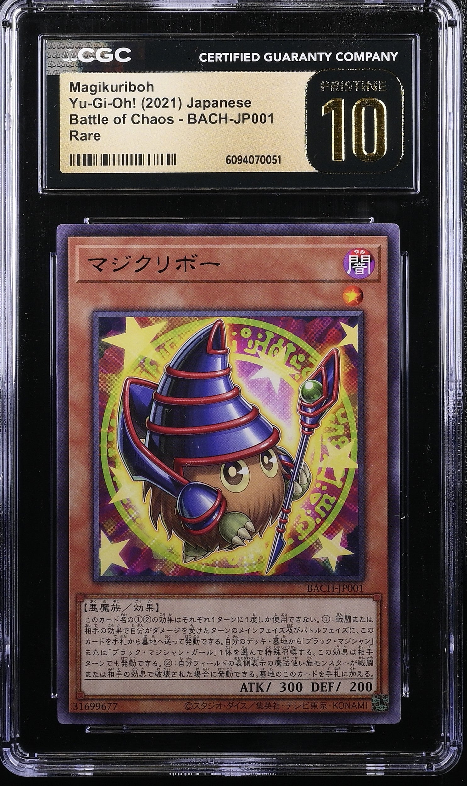 Magikuriboh BACH-JP001 CGC 10 Pristine 2021 Battle Of Chaos Yugioh! Japanese