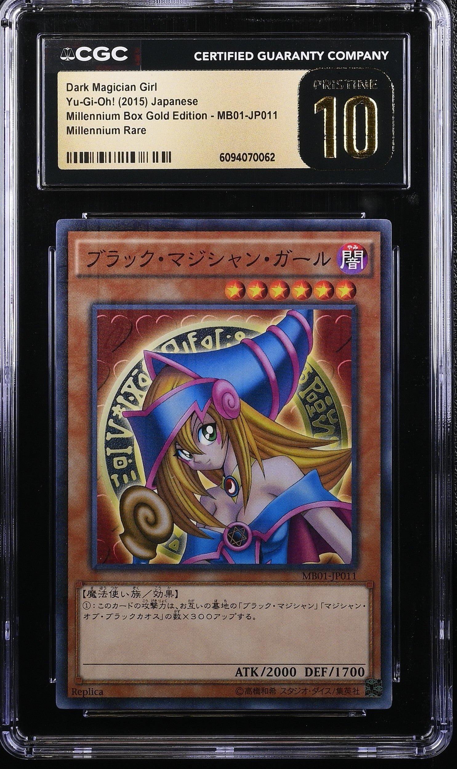 Dark Magician Girl MB01-JP011 CGC 10 Pristine 2015 Millennium Box Gold Edition Yugioh! Japanese