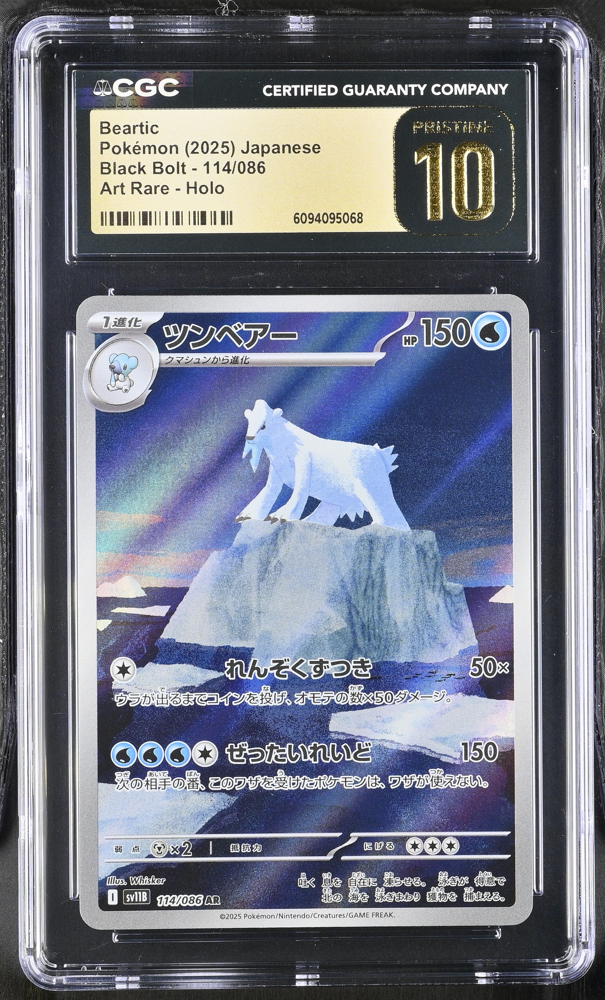 pokemon arven card Pokemon Card Scarlet and Violet 235/198 Arven Supporter Full Art Secre –  Brokenvase Games