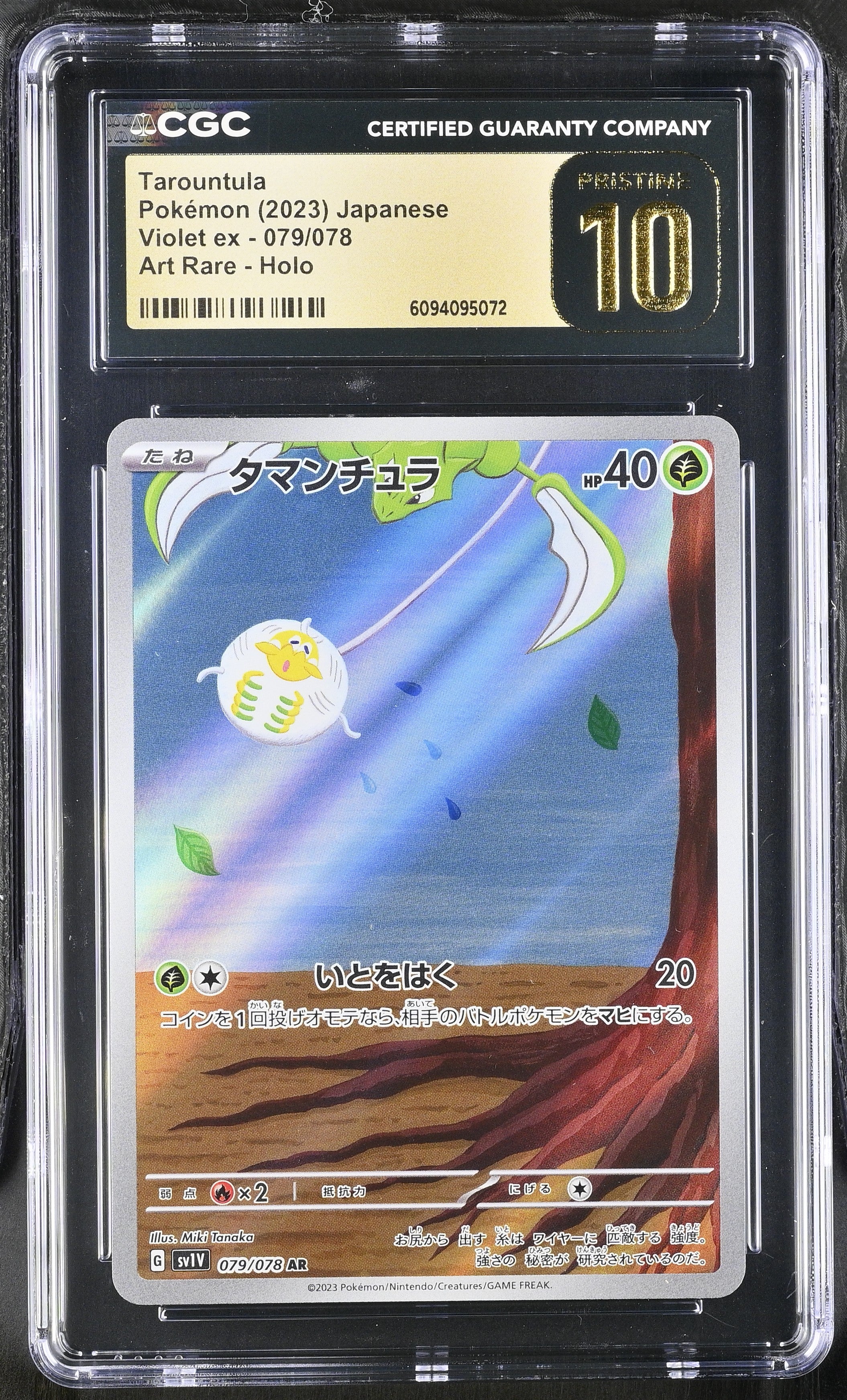 Tarountula 079/078 CGC 10 Pristine 2023 Art Rare Holo Violet EX Pokemon Japanese