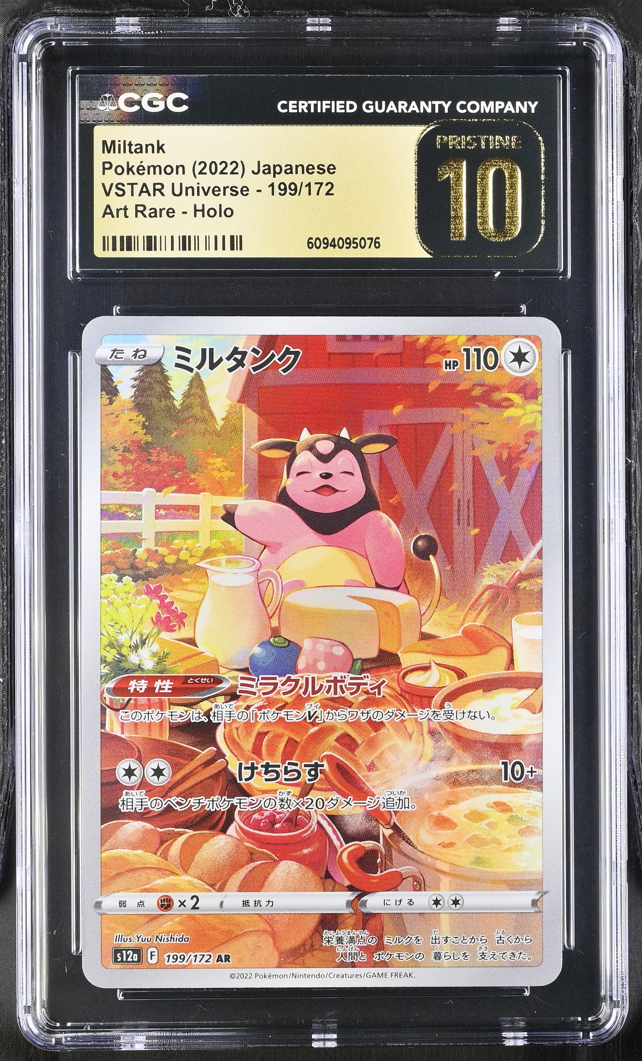 Miltank 199/172 CGC 10 Pristine 2022 Art Rare Holo Vstar Universe Pokemon Japanese