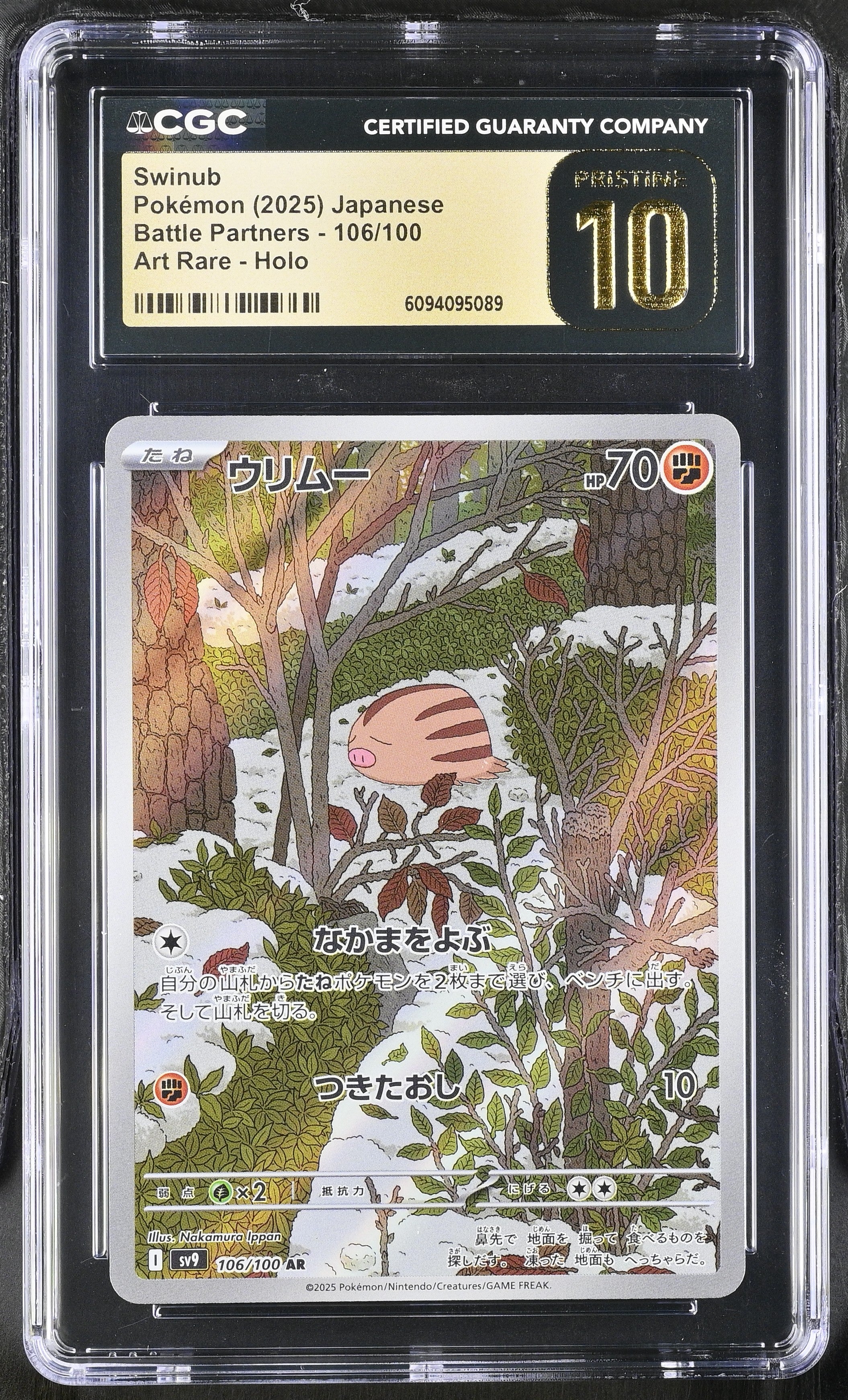 Swinub 106/100 CGC 10 Pristine 2025 Art Rare Holo Battle Partners Pokemon Japanese