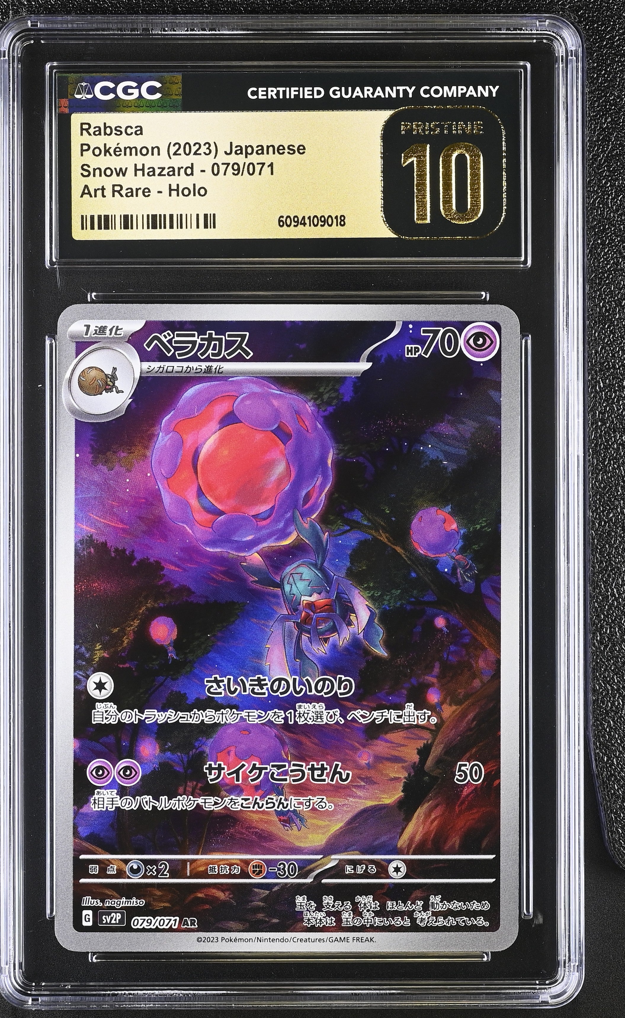 Rabsca 079/071 CGC 10 Pristine 2023 Art Rare Holo Snow Hazard Pokemon Japanese