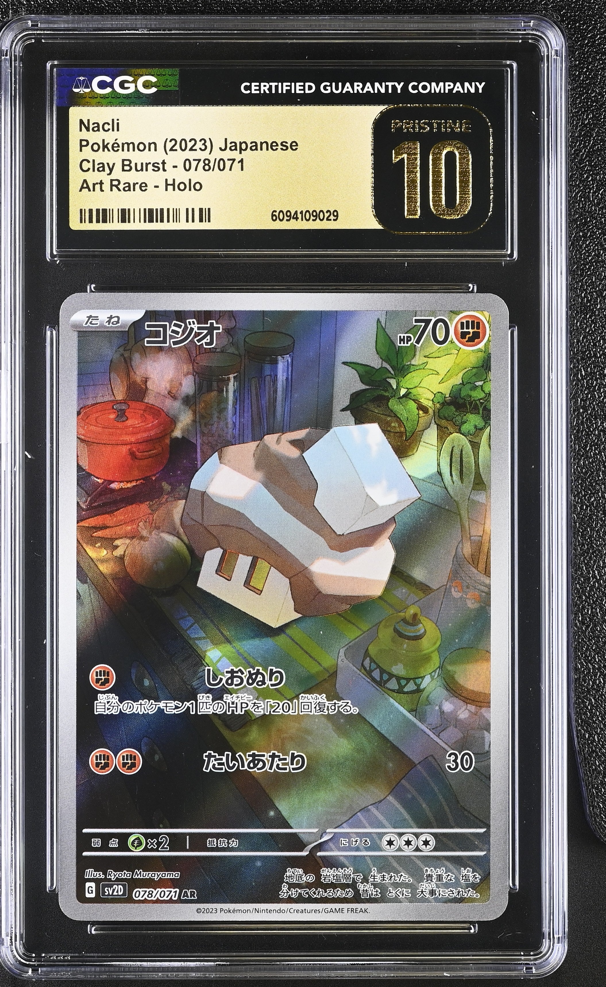 Nacli 078/071 CGC 10 Pristine 2023 Art Rare Holo Clay Burst Pokemon Japanese