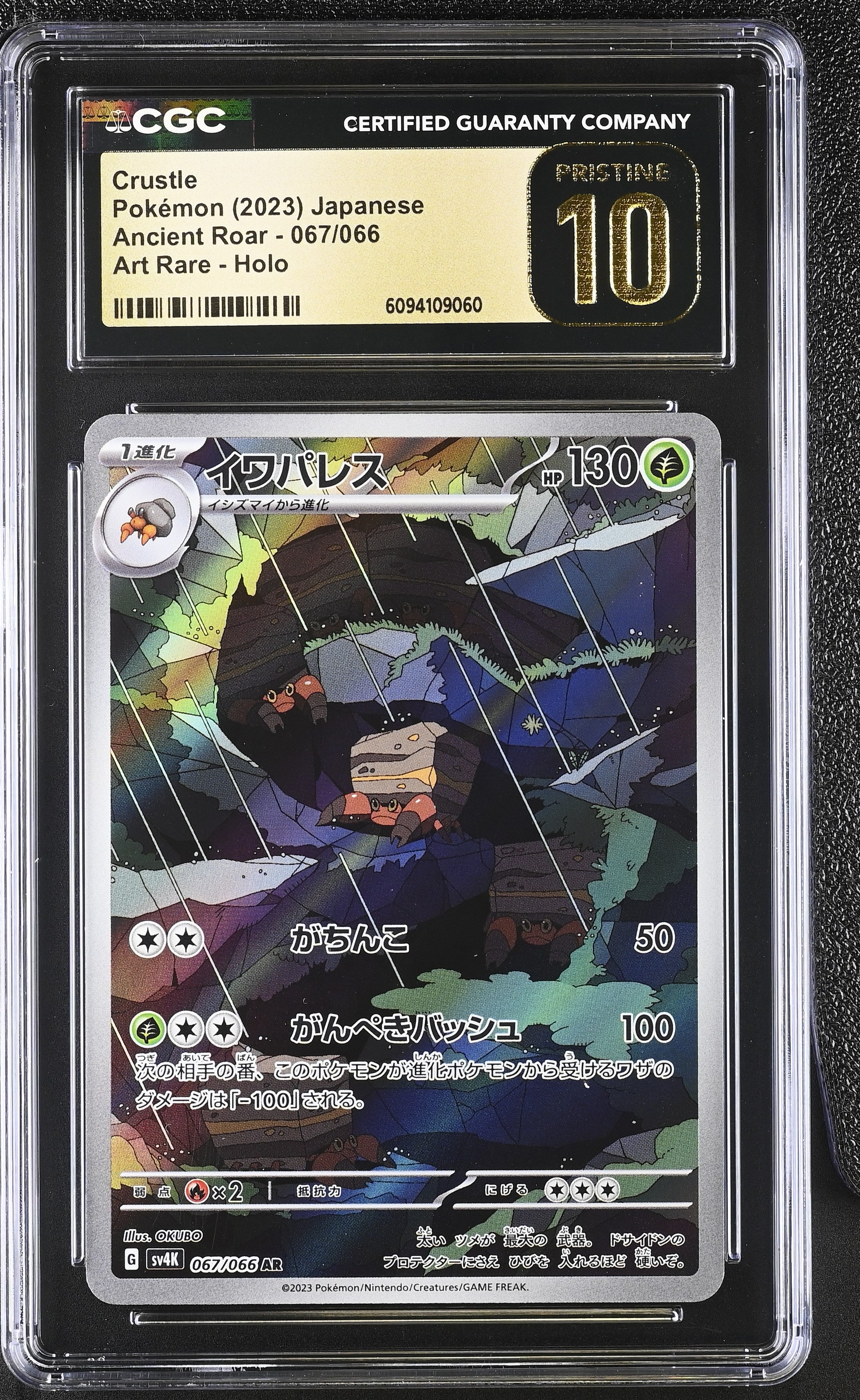 Crustle 067/066 CGC 10 Pristine 2023 Art Rare Holo Ancient Roar Pokemon Japanese