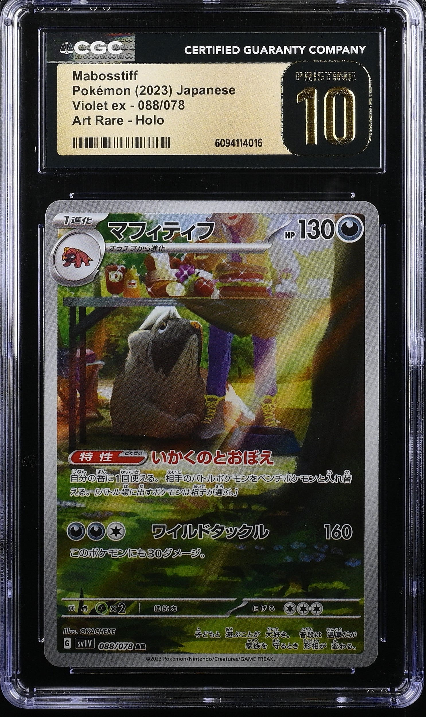 Mabosstiff 088/078 CGC 10 Pristine 2023 Art Rare Holo Violet EX Pokemon Japanese