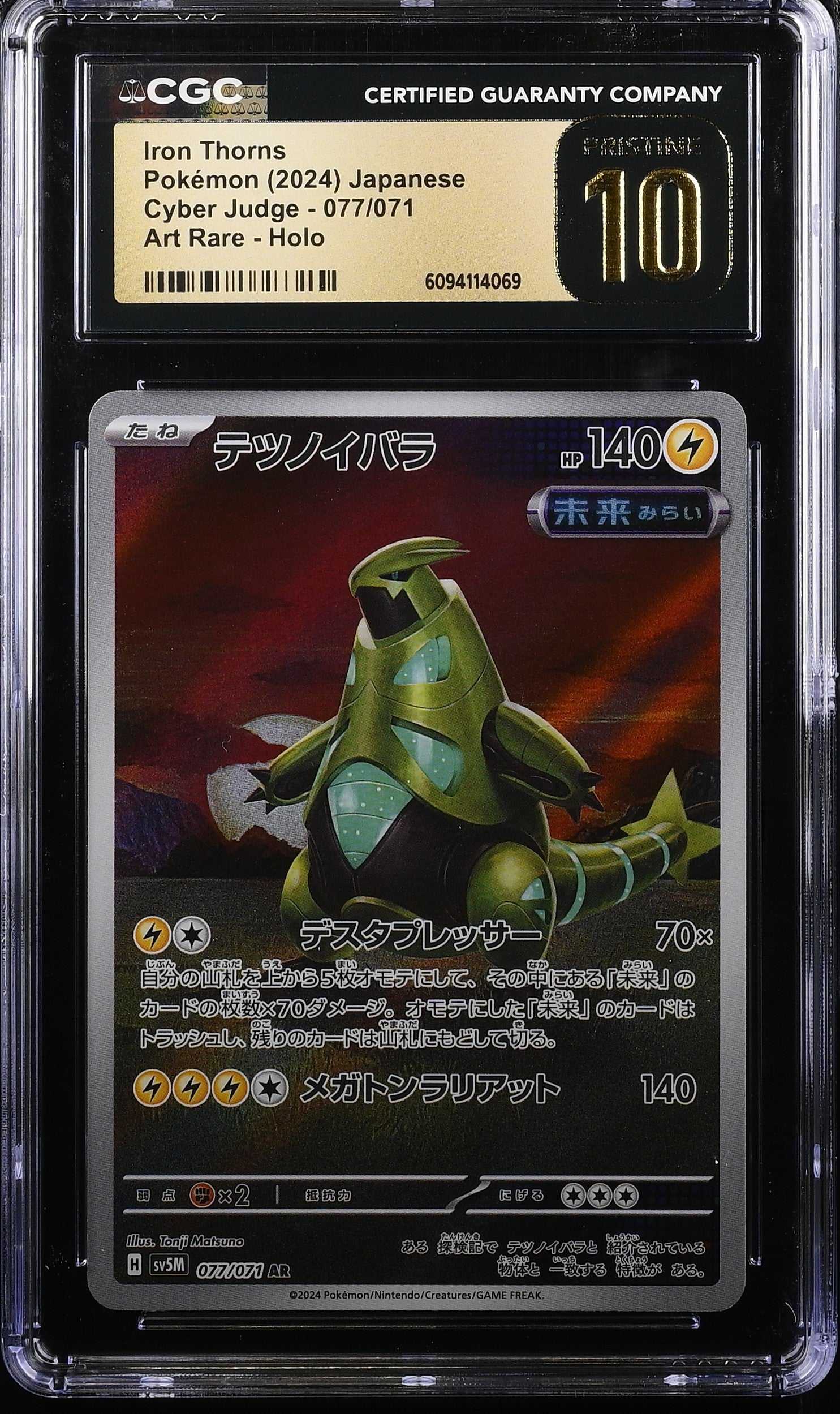 Iron Thorns 077/071 CGC 10 Pristine 2024 Art Rare Holo Cyber Judge Pokemon Japanese