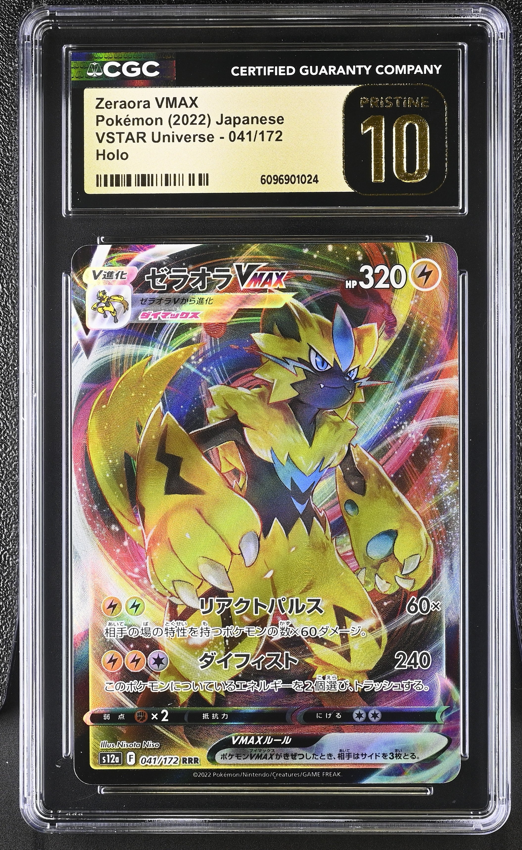 Zeraora Vmax 041/172 CGC 10 Pristine 2022 Holo Vstar Universe Pokemon Japanese