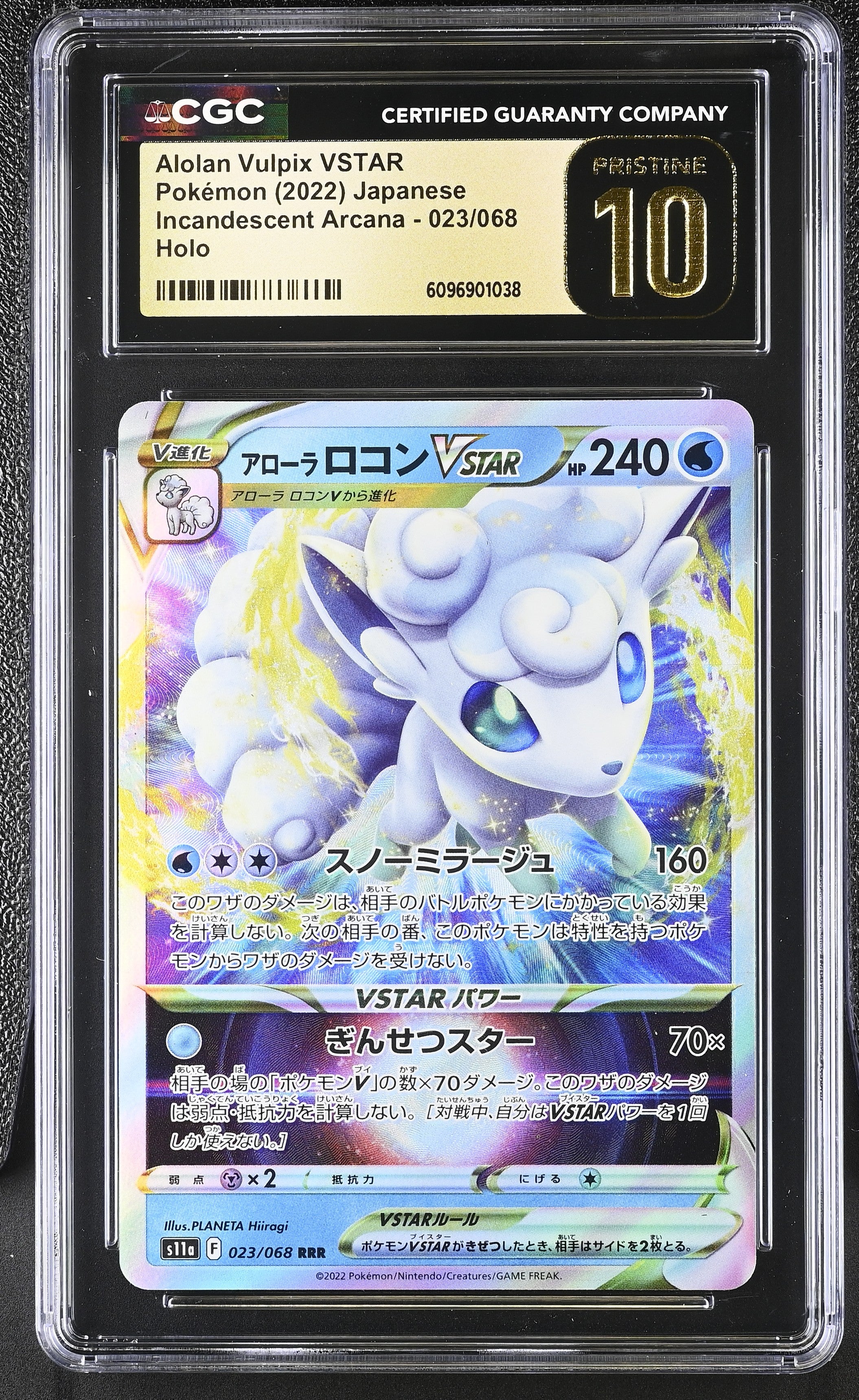 Alolan Vulpix Vstar 023/068 CGC 10 Pristine 2022 Holo Incandescent Arcana Pokemon Japanese