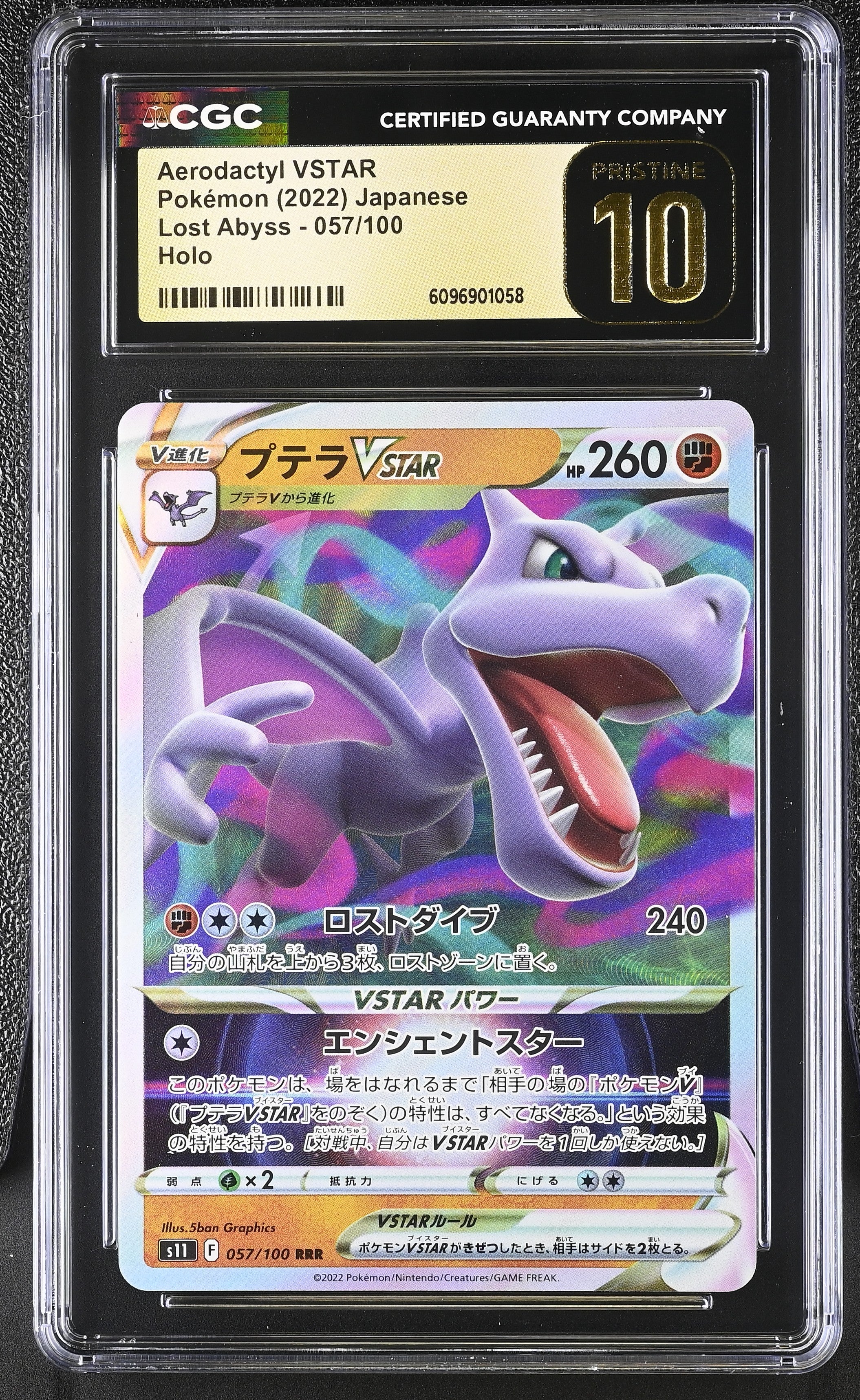 Aerodactyl Vstar 057/100 CGC 10 Pristine 2022 Holo Lost Abyss Pokemon Japanese