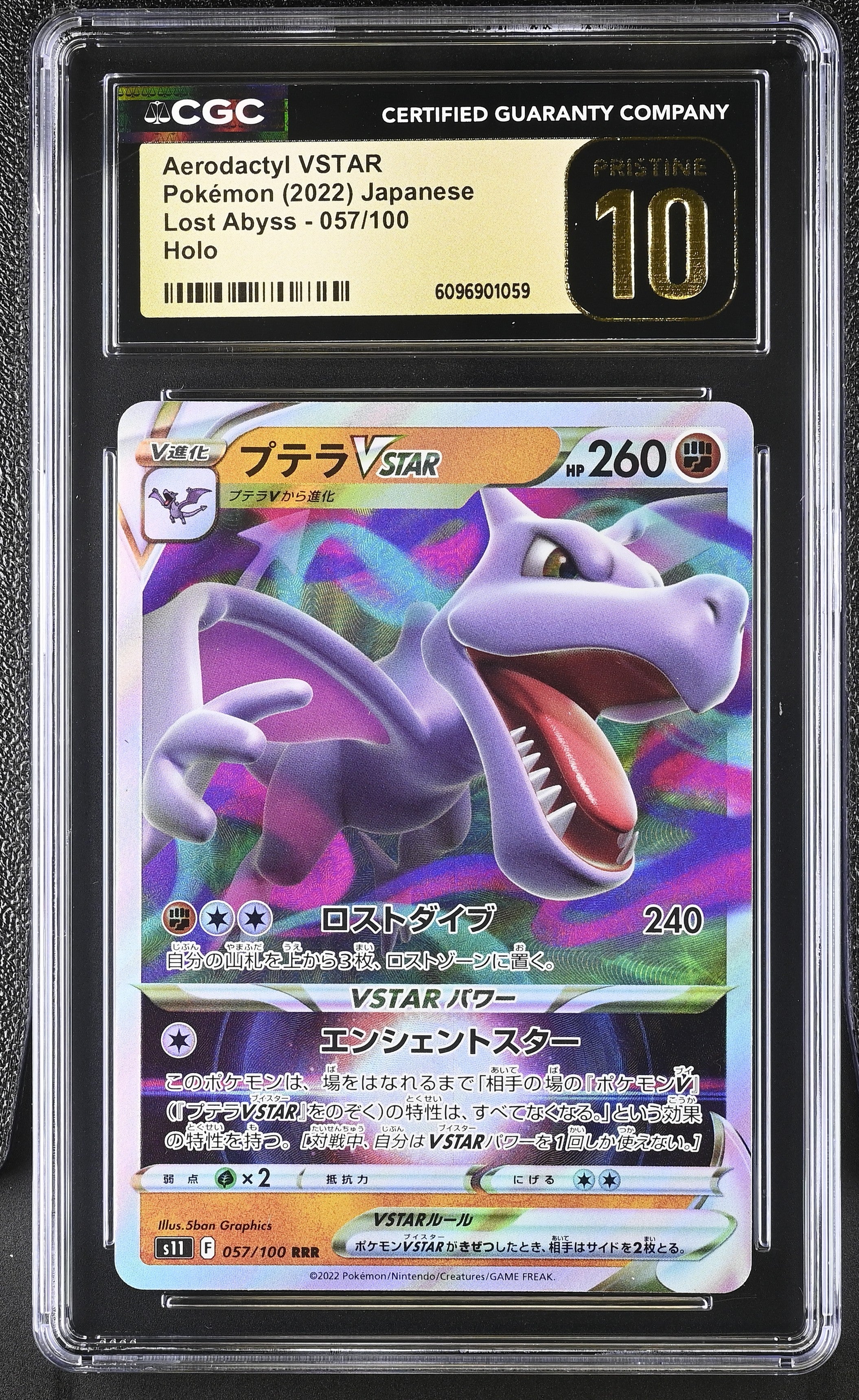 Aerodactyl Vstar 057/100 CGC 10 Pristine 2022 Holo Lost Abyss Pokemon Japanese
