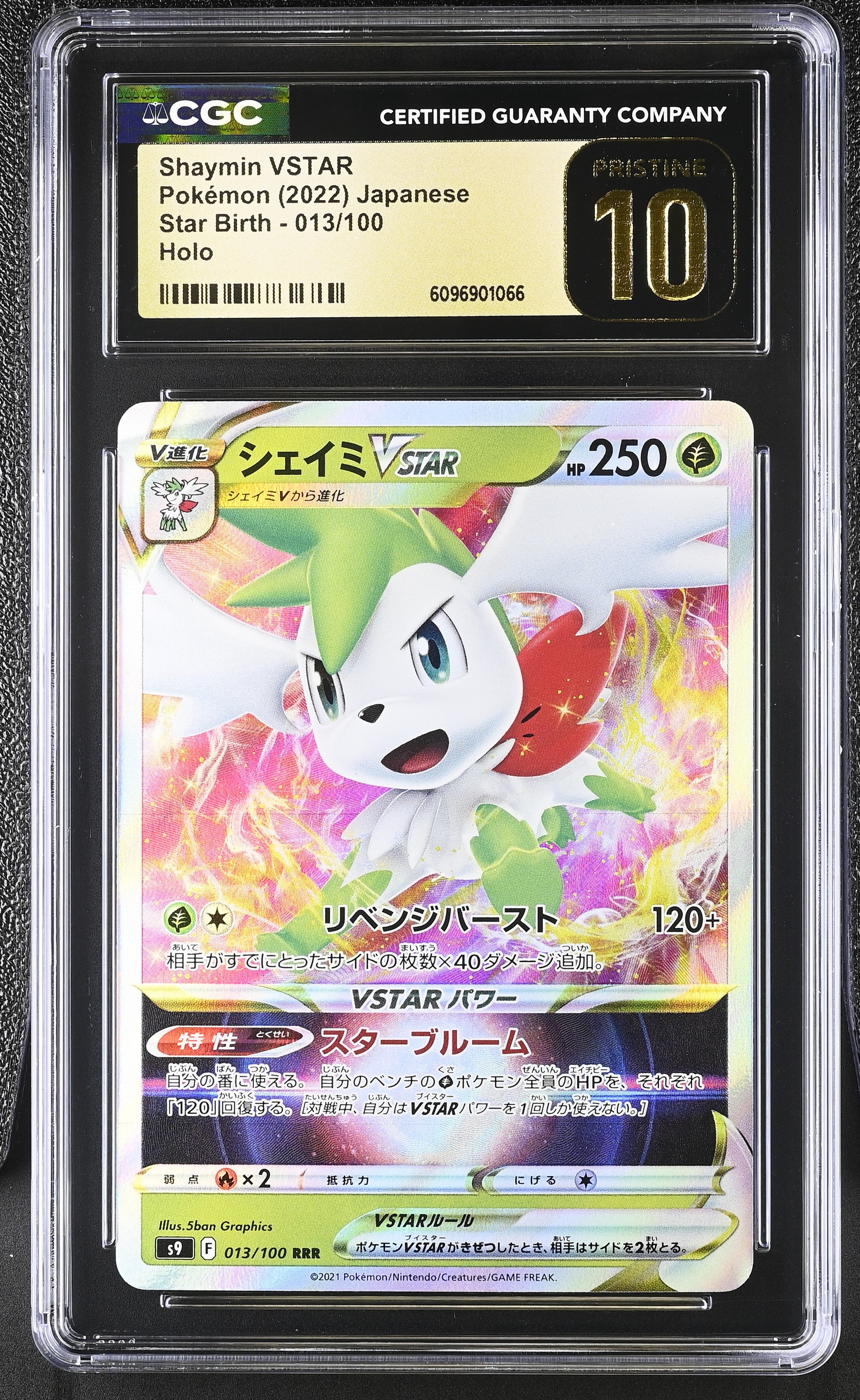 Shaymin Vstar 013/100 CGC 10 Pristine 2022 Holo Star Birth Pokemon Japanese