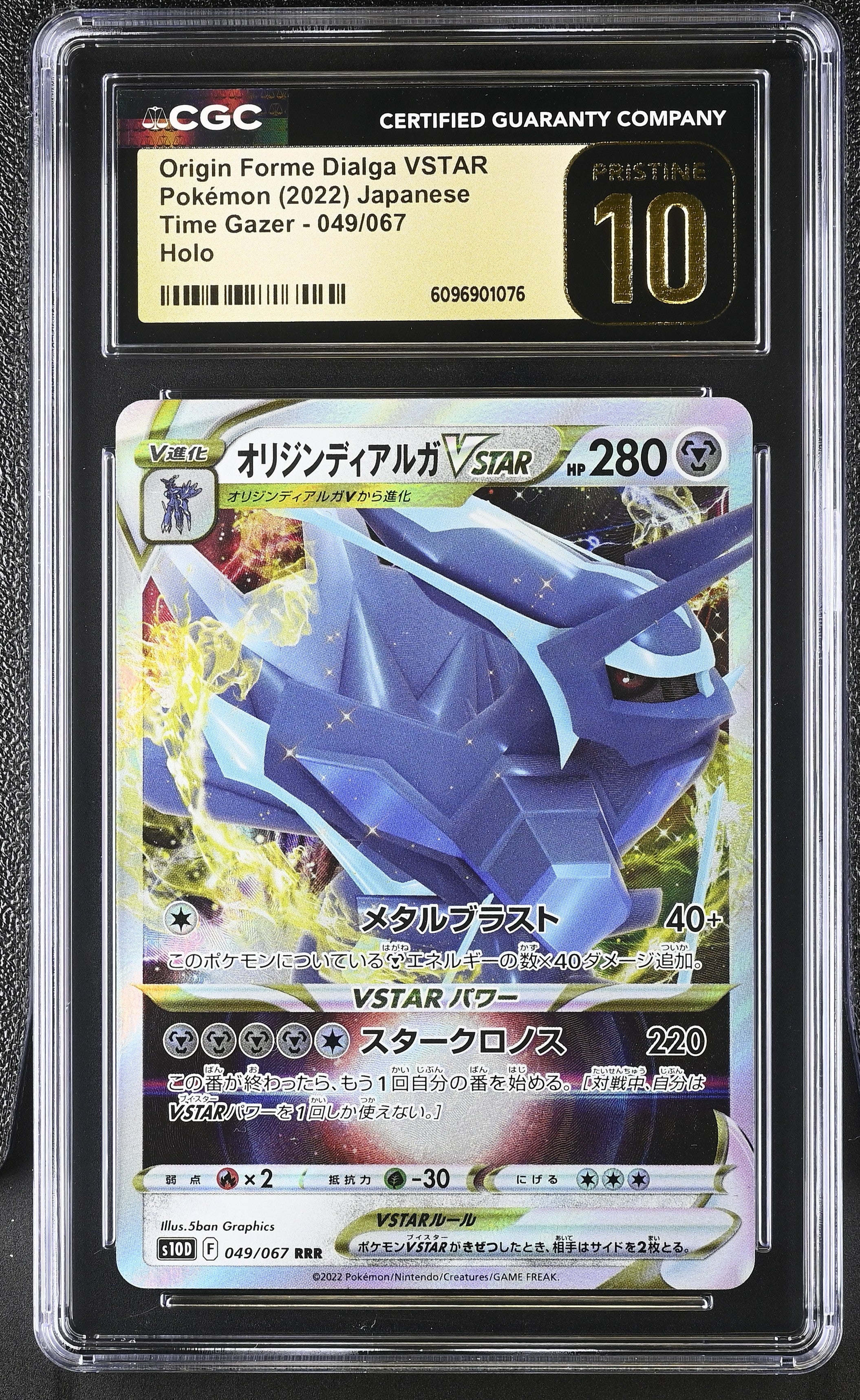 Origin Forme Dialga Vstar 049/067 CGC 10 Pristine 2022 Holo Time Gazer Pokemon Japanese
